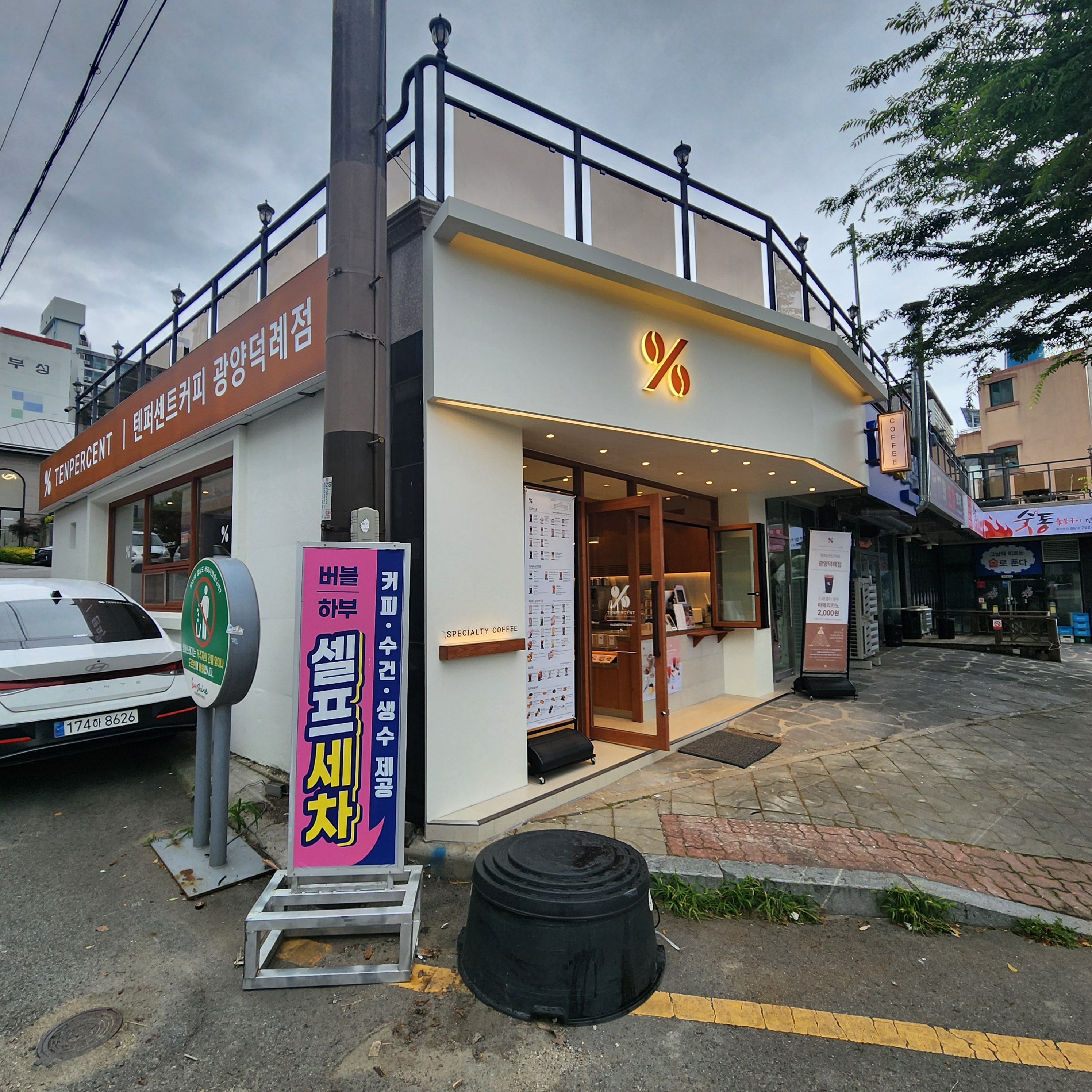 3번째 이미지