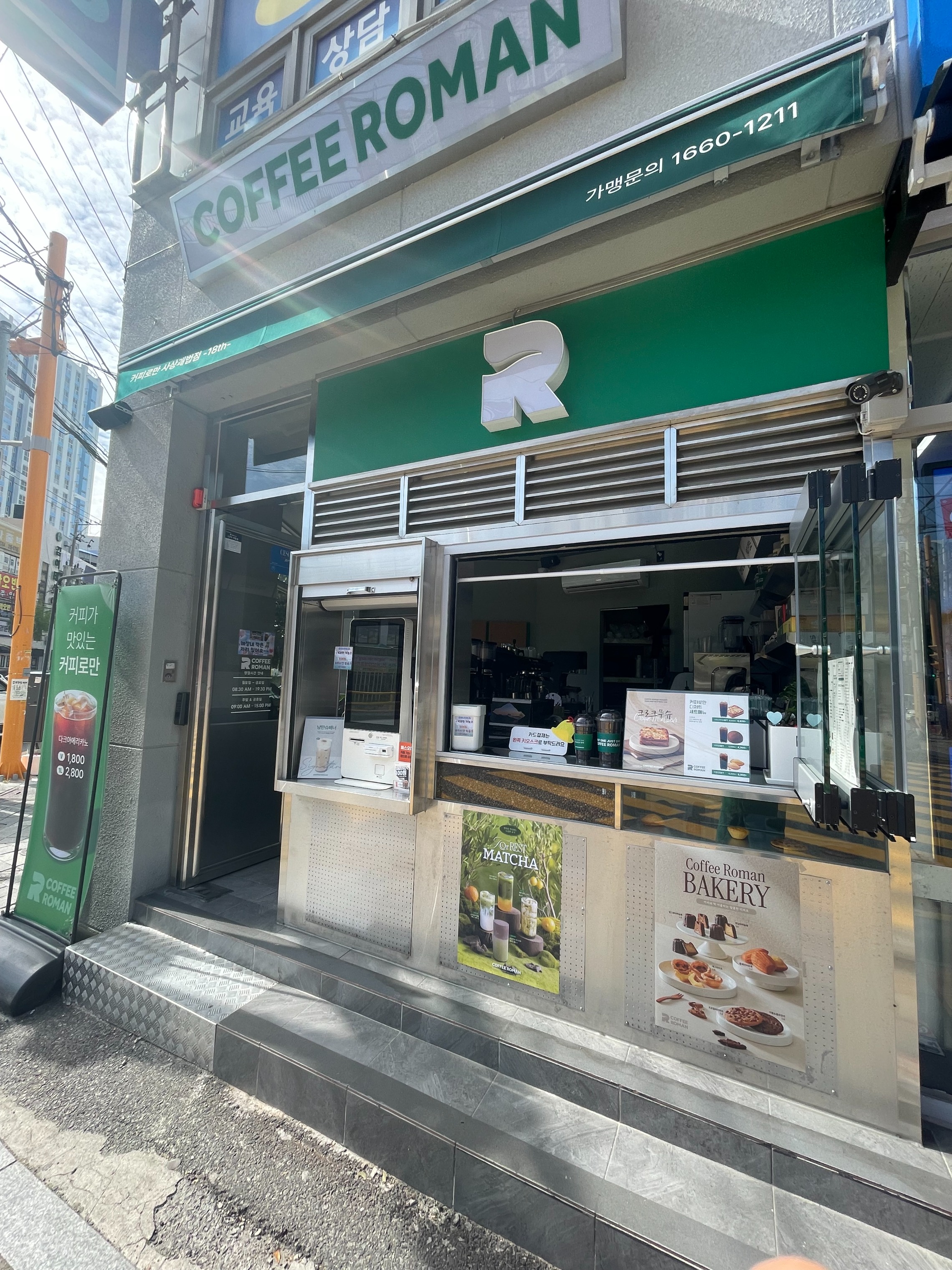 매장 이미지