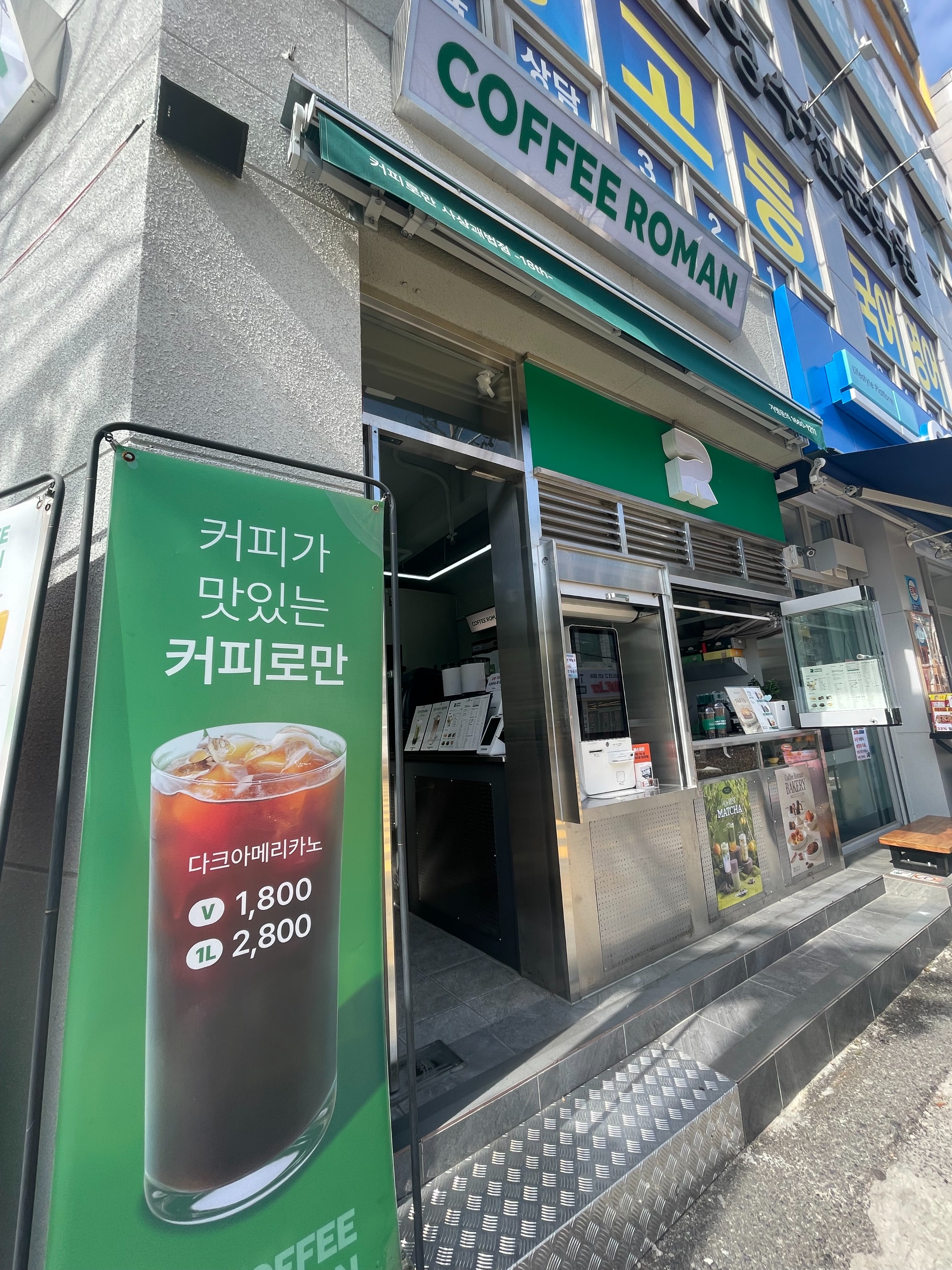 2번째 이미지