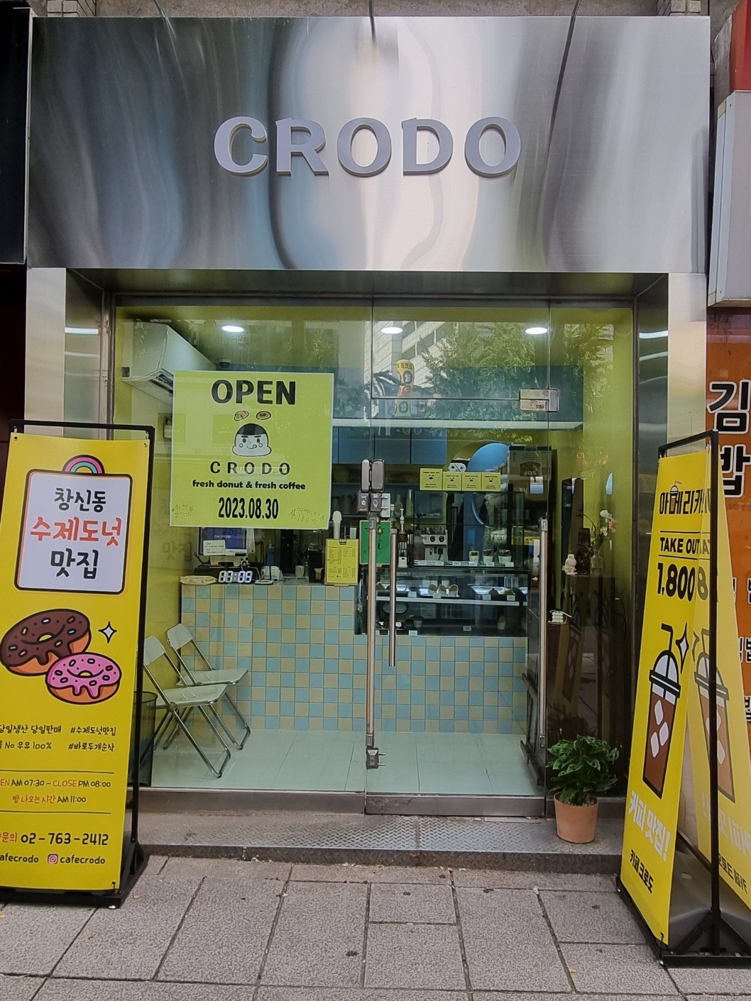 매장 이미지