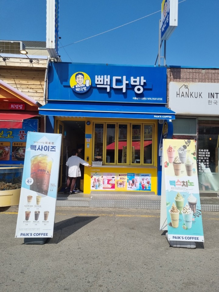 매장 이미지