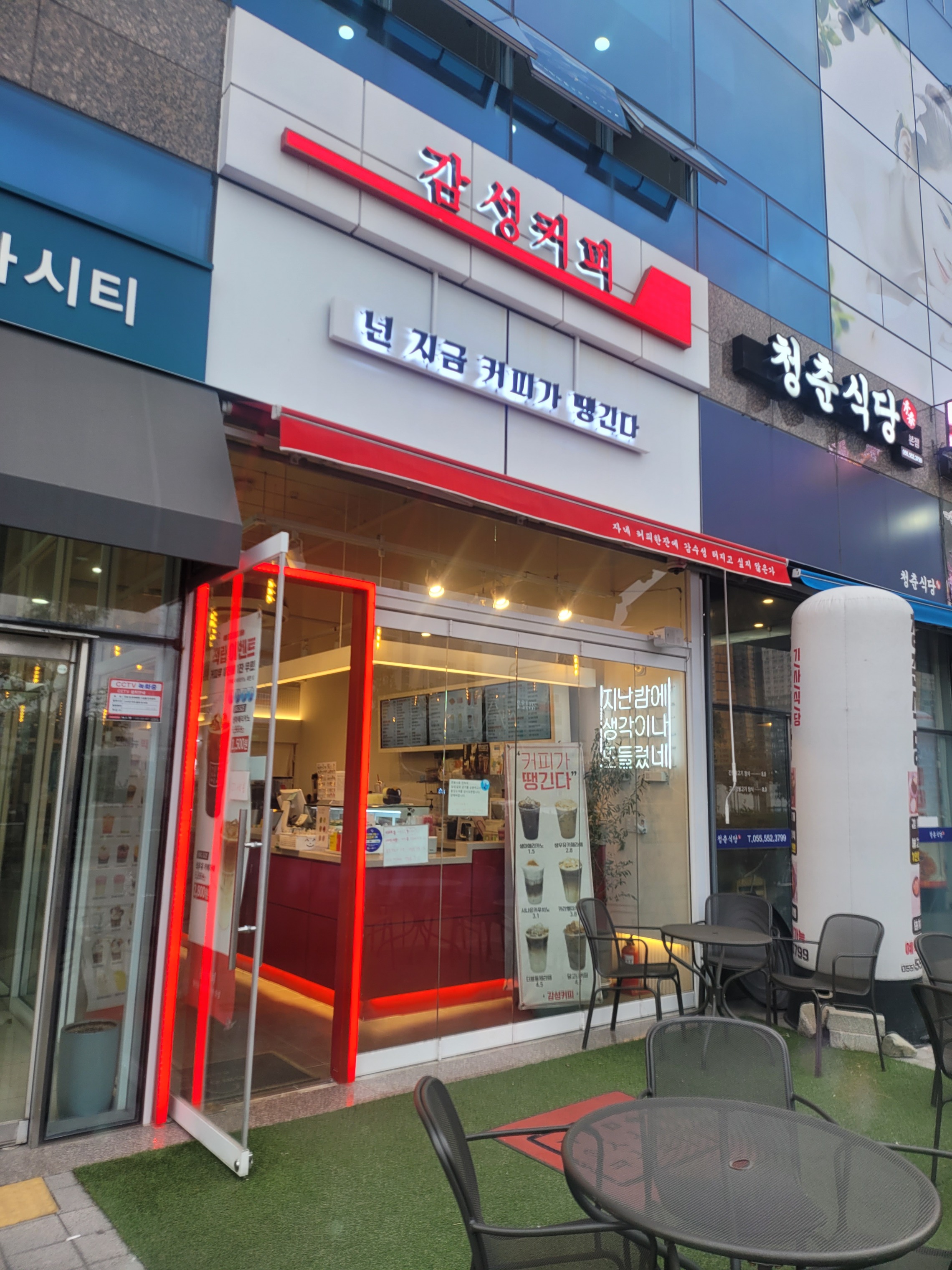 2번째 이미지