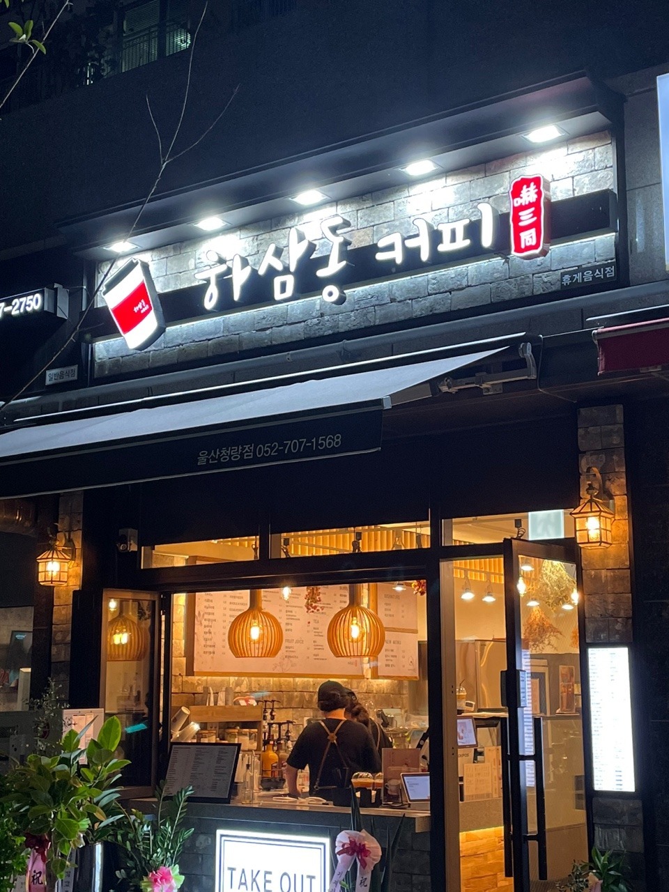2번째 이미지