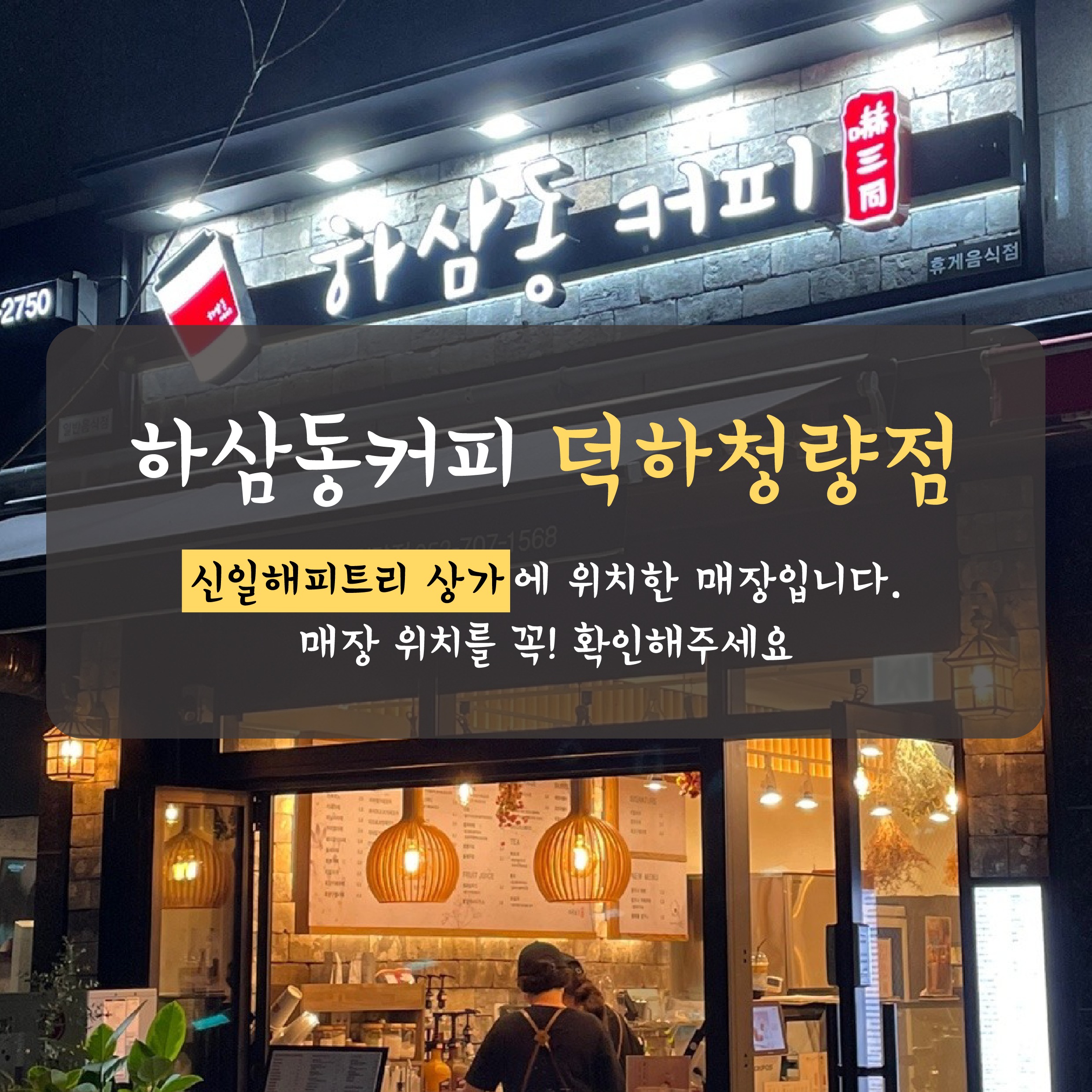 매장 이미지