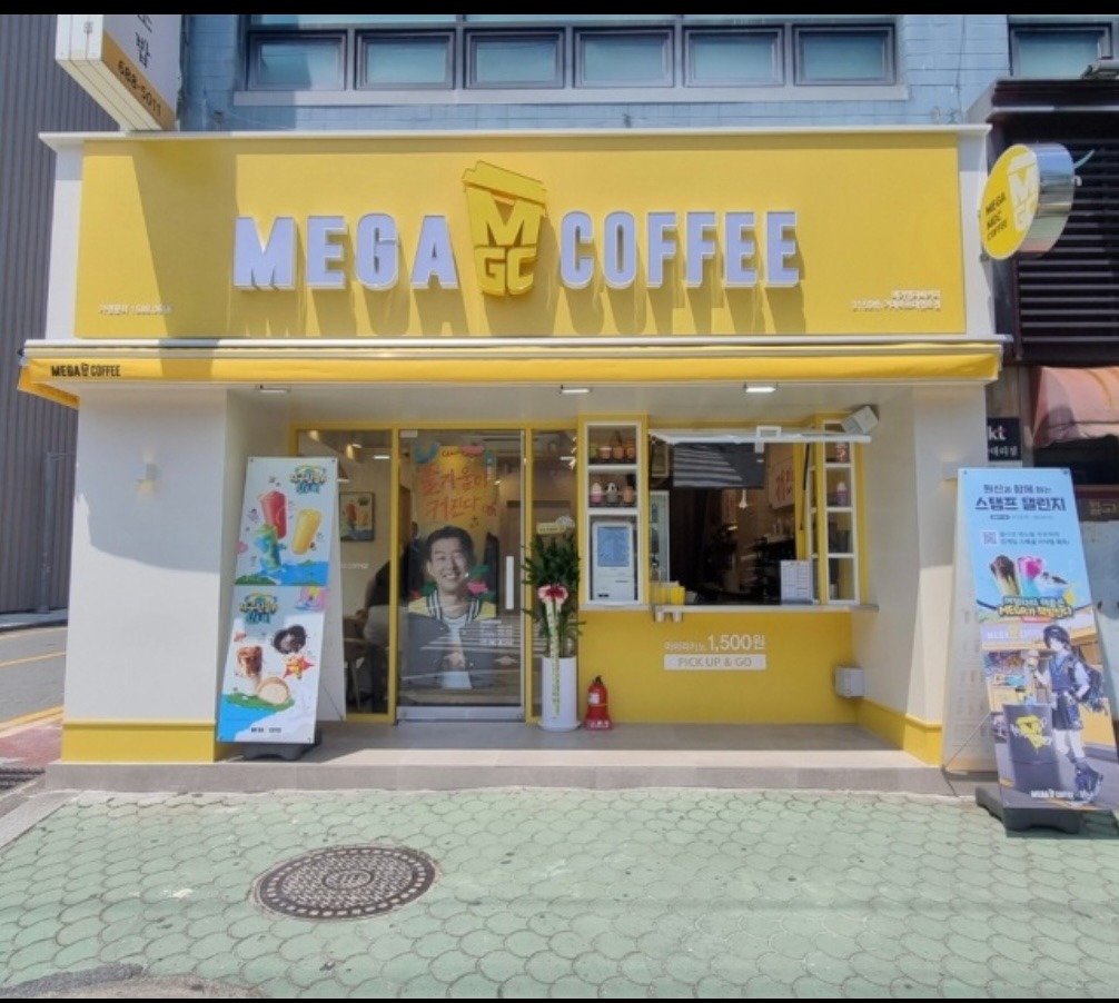 매장 이미지