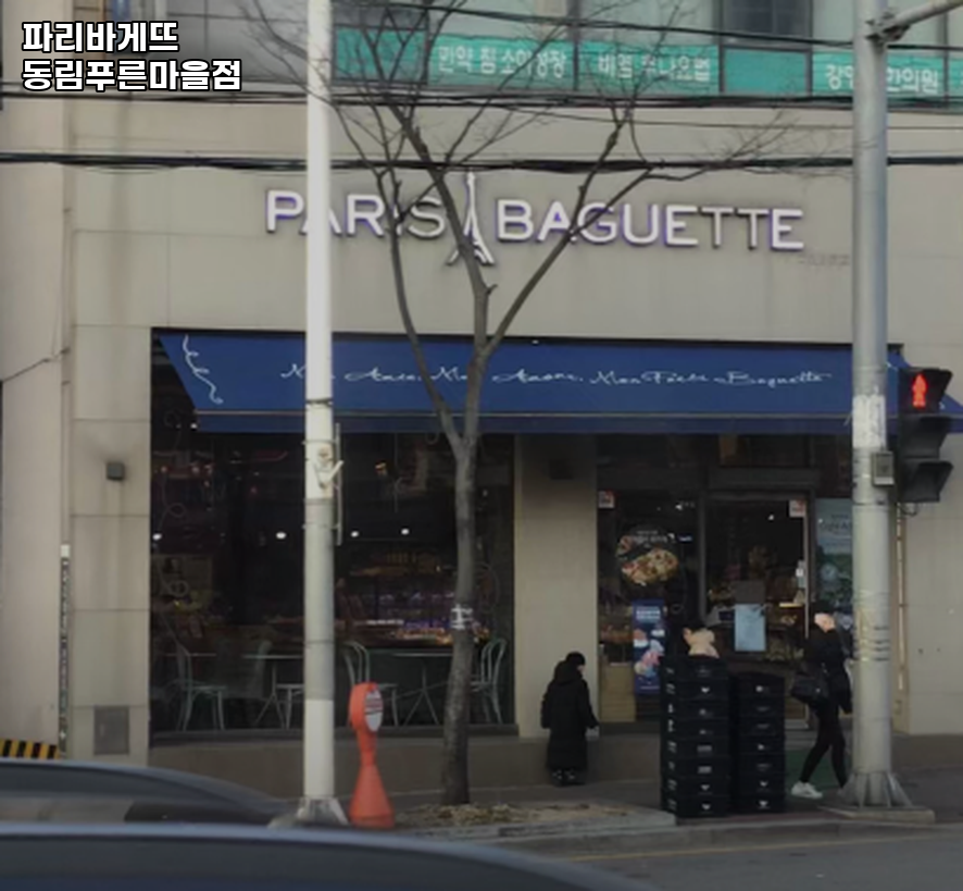 2번째 이미지