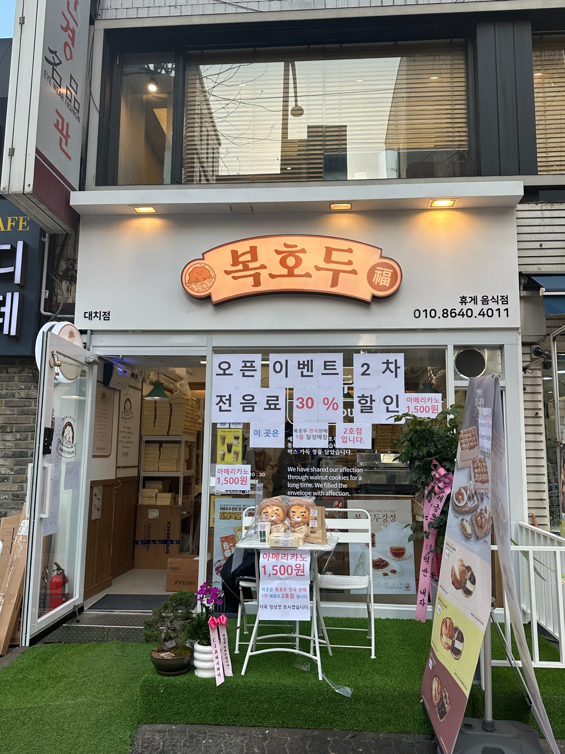 매장 이미지