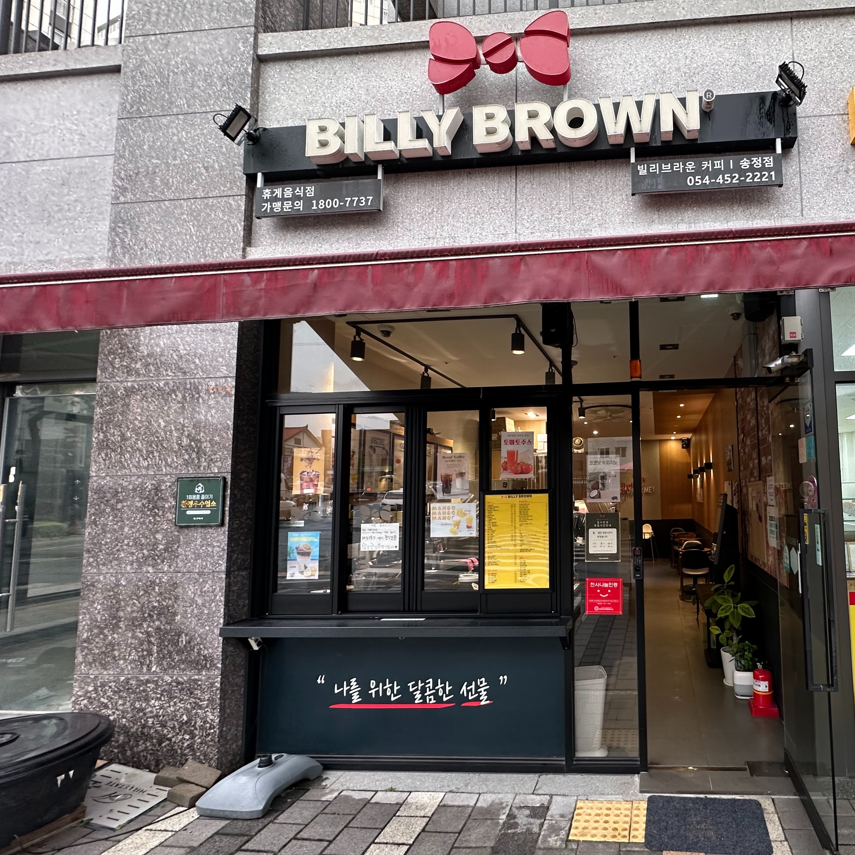 매장 이미지