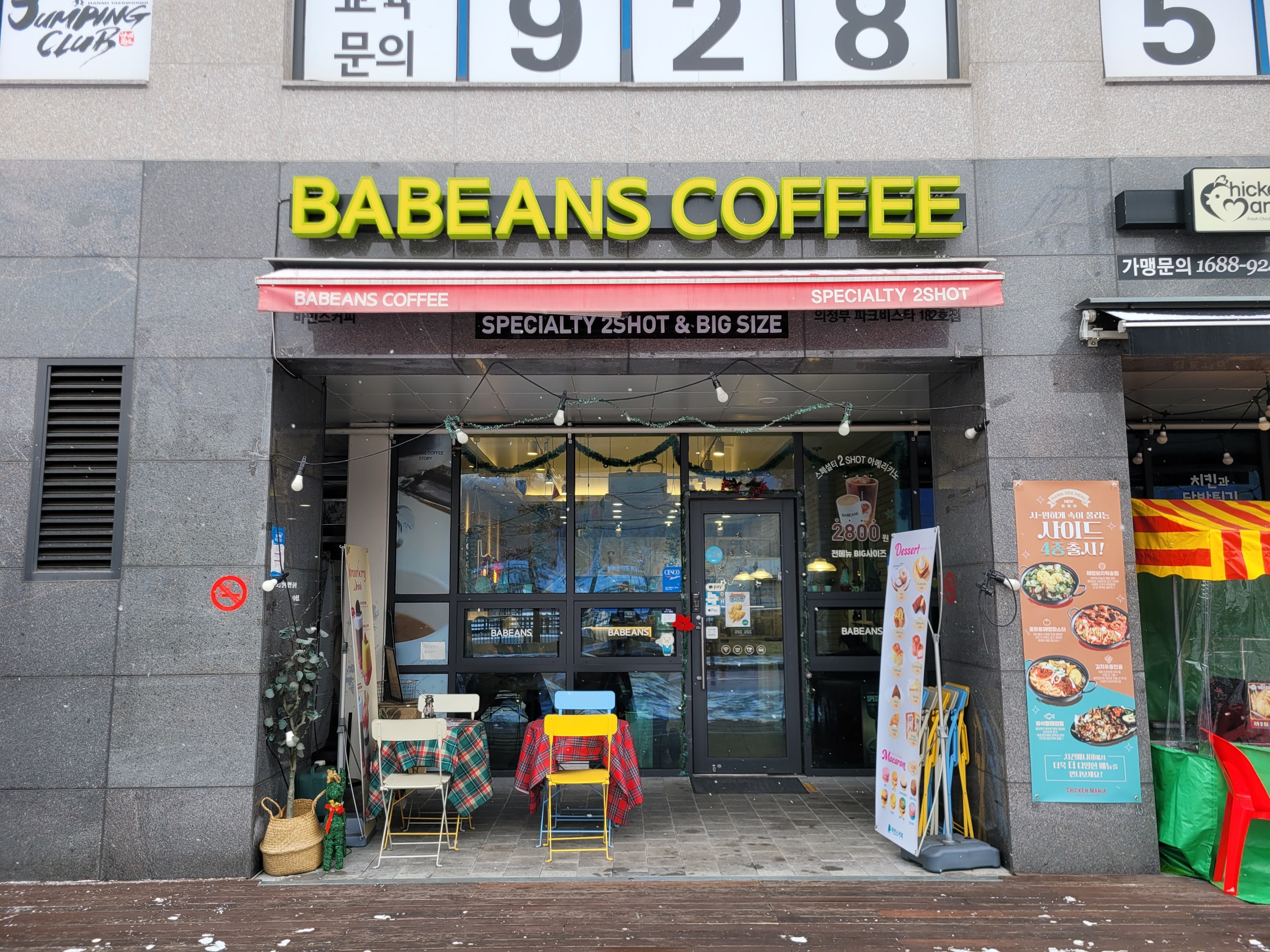 매장 이미지