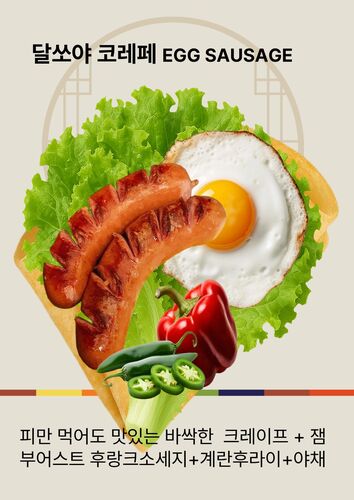 메뉴 이미지