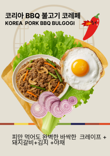 메뉴 이미지