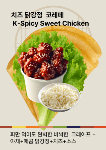 메뉴 이미지