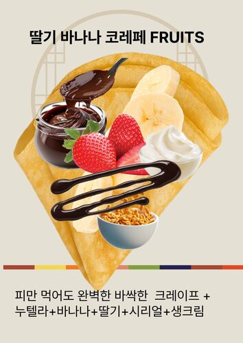 메뉴 이미지