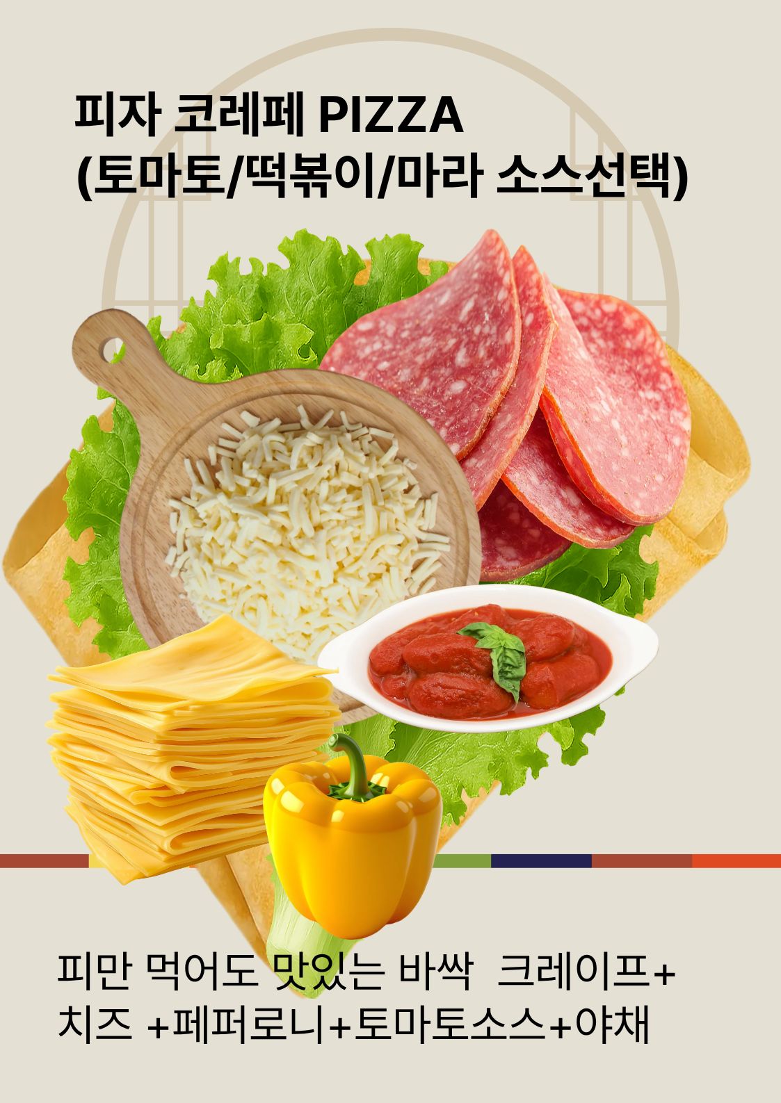 메뉴 이미지