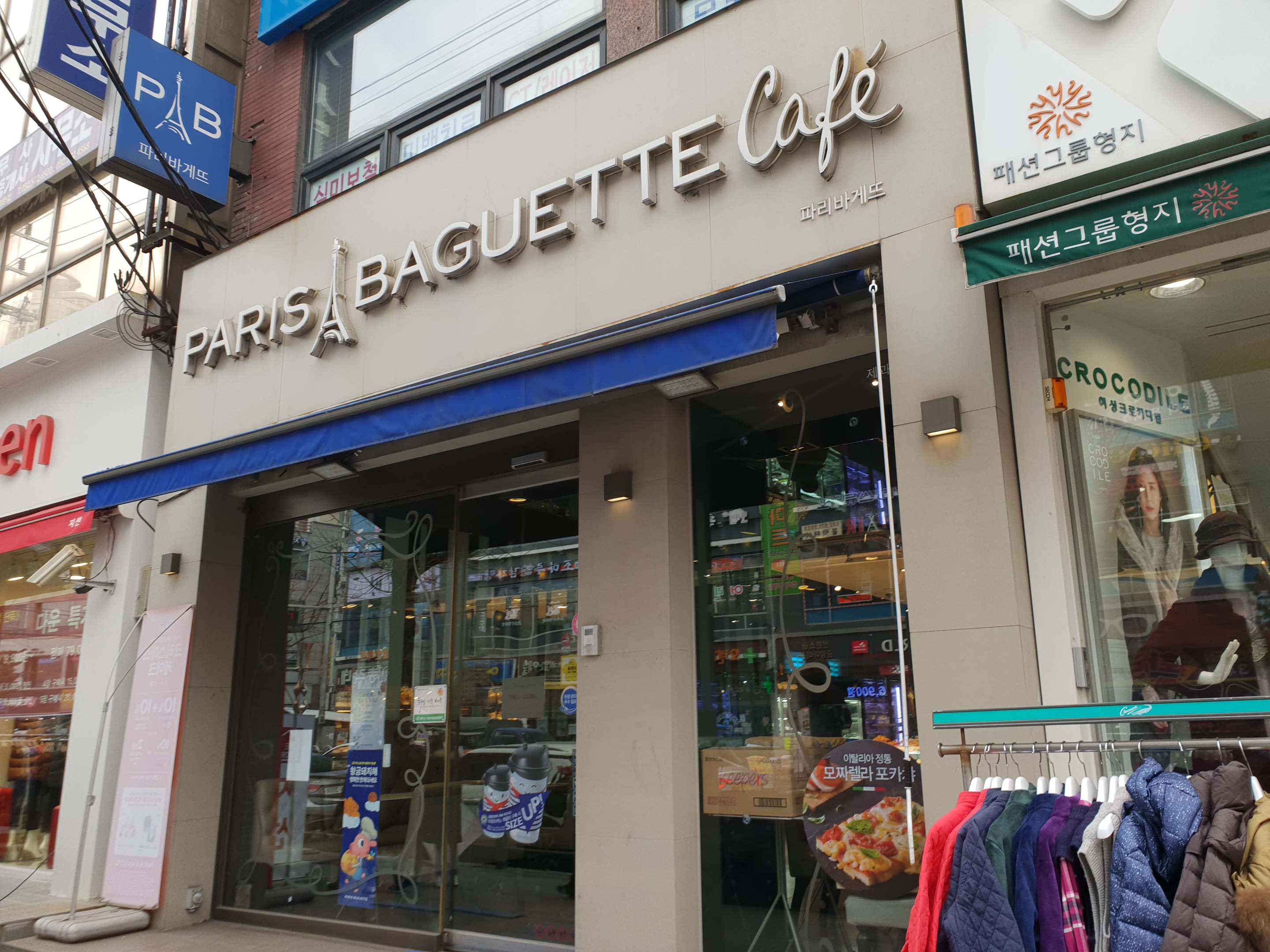 2번째 이미지