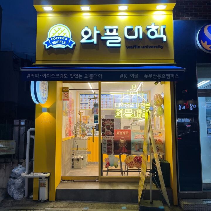 매장 이미지