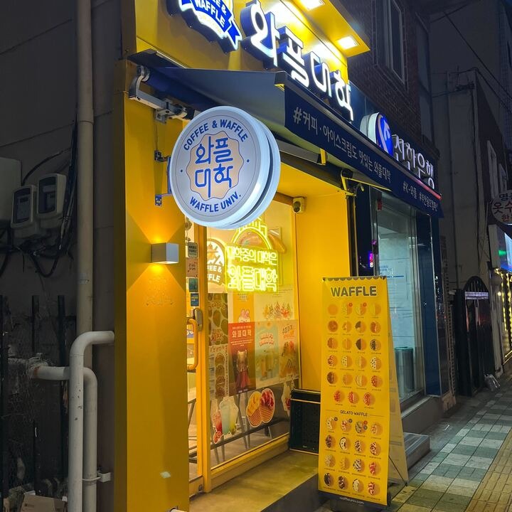 2번째 이미지