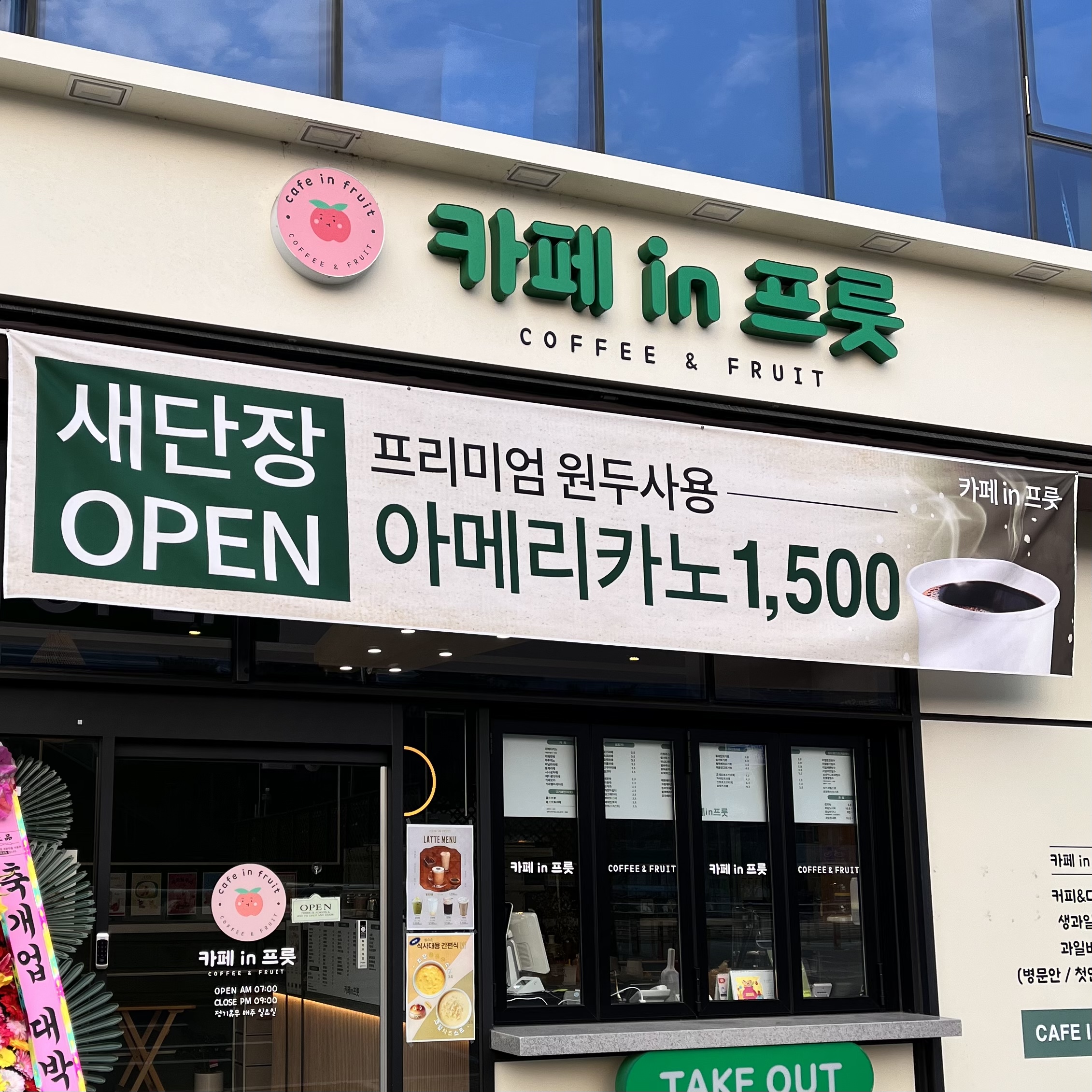 매장 이미지