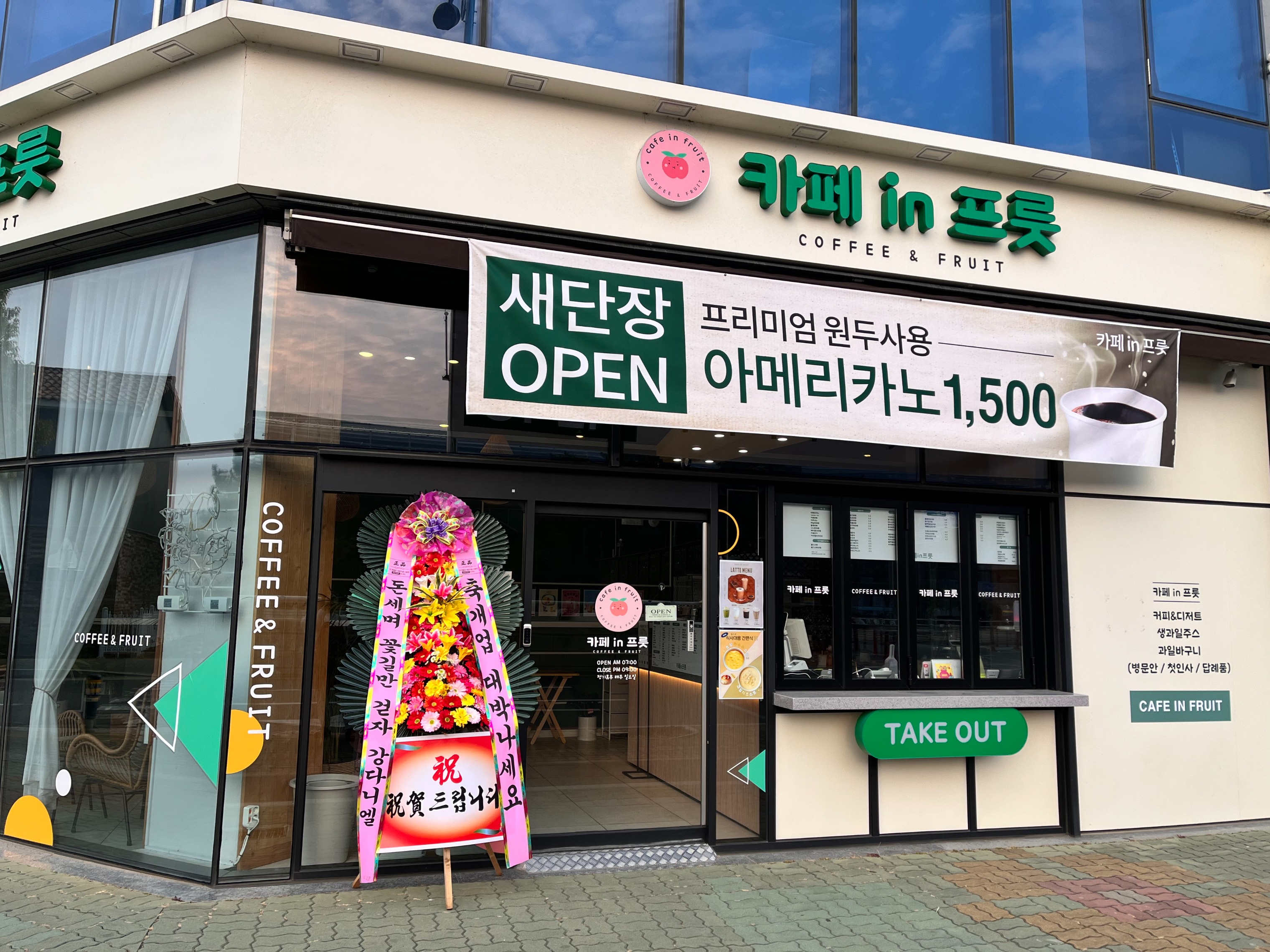 2번째 이미지