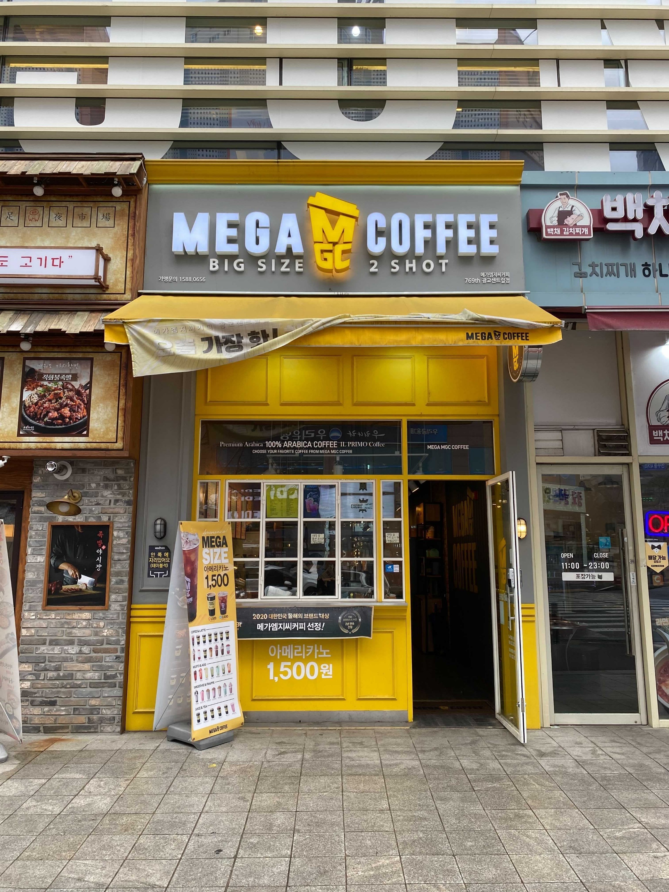 매장 이미지