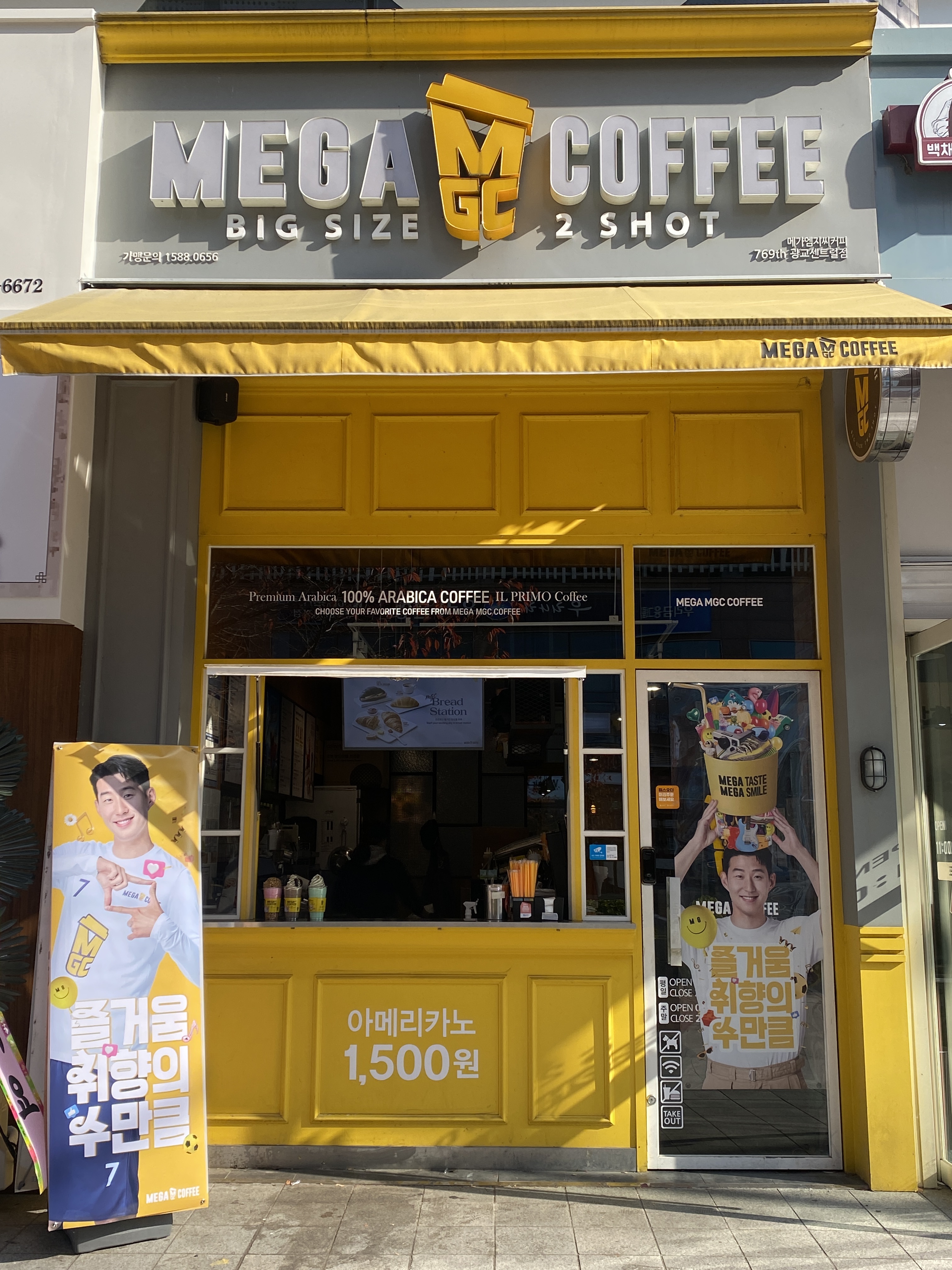 2번째 이미지