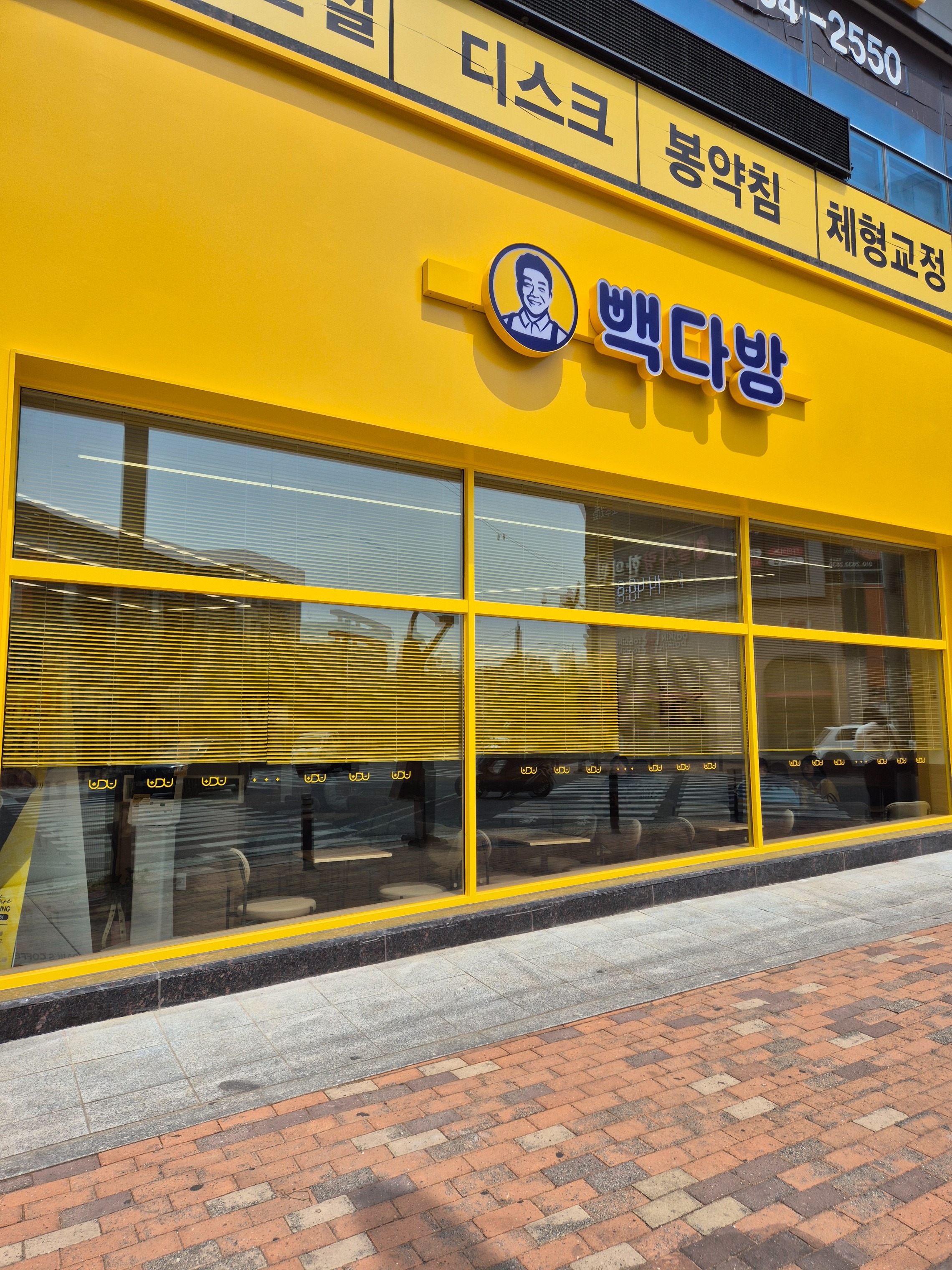 2번째 이미지
