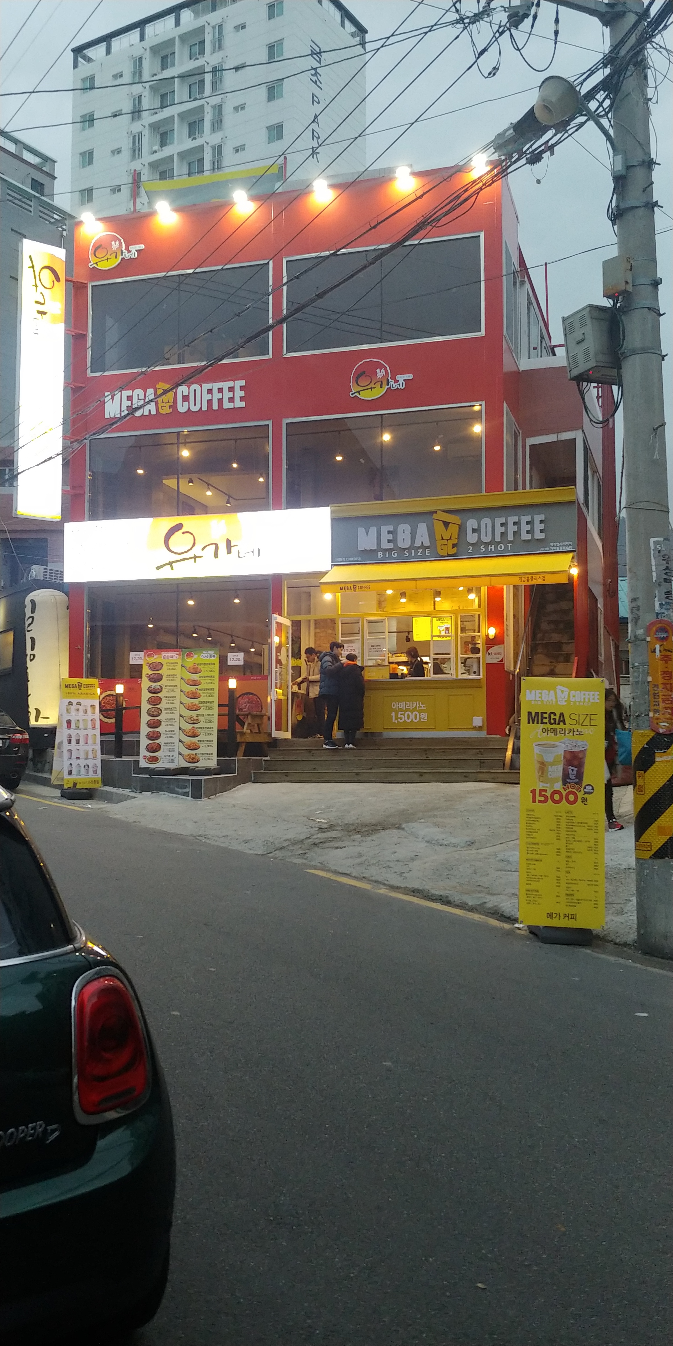 메가커피 가야홈플러스점