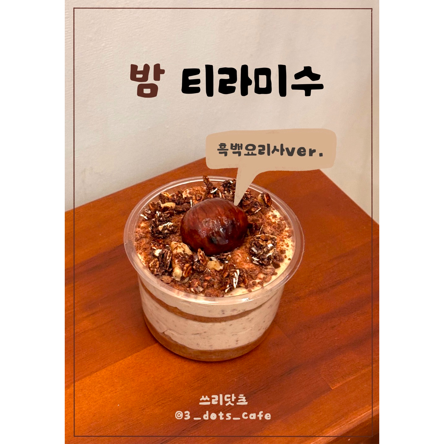 메뉴 이미지