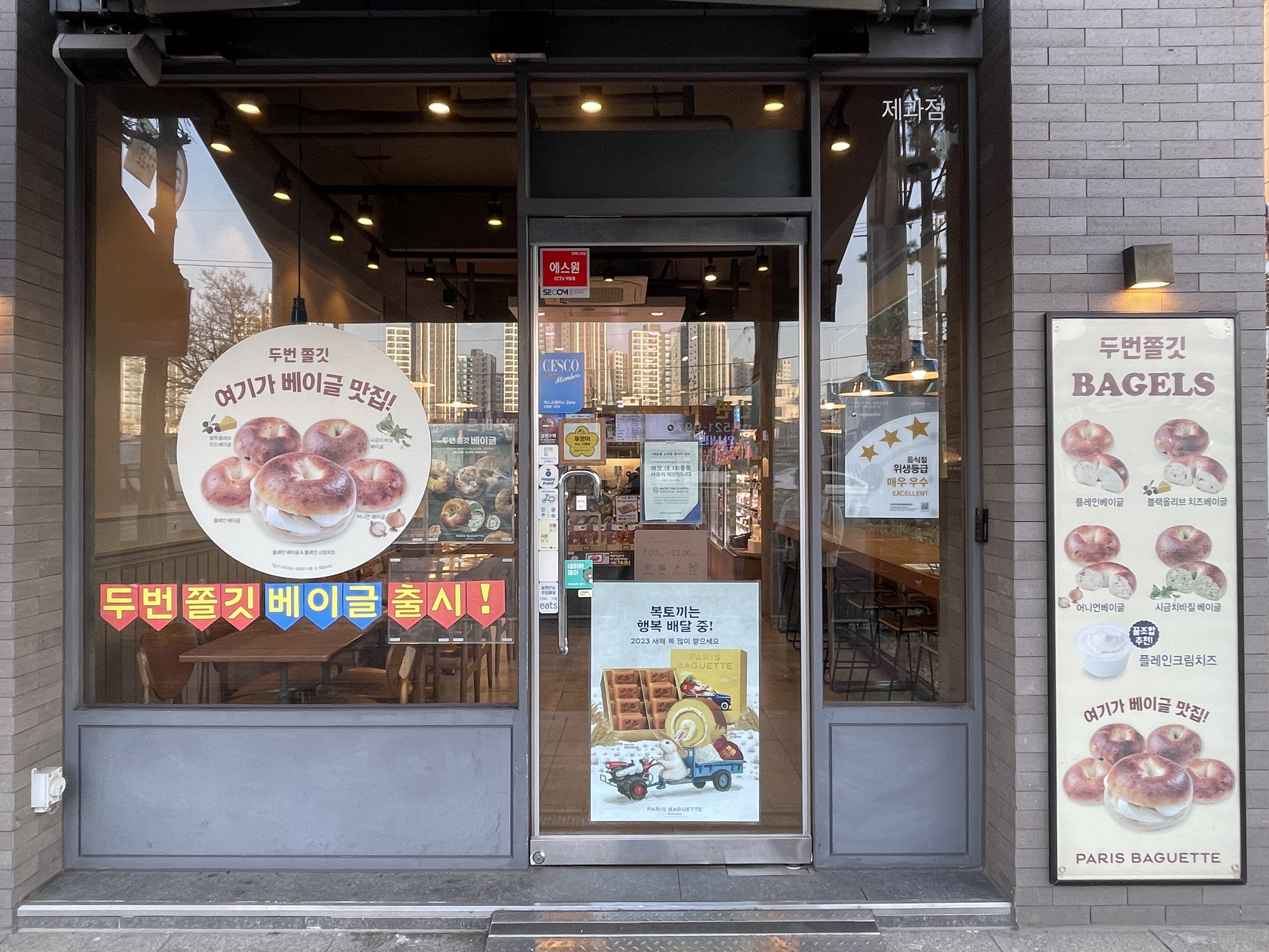 2번째 이미지