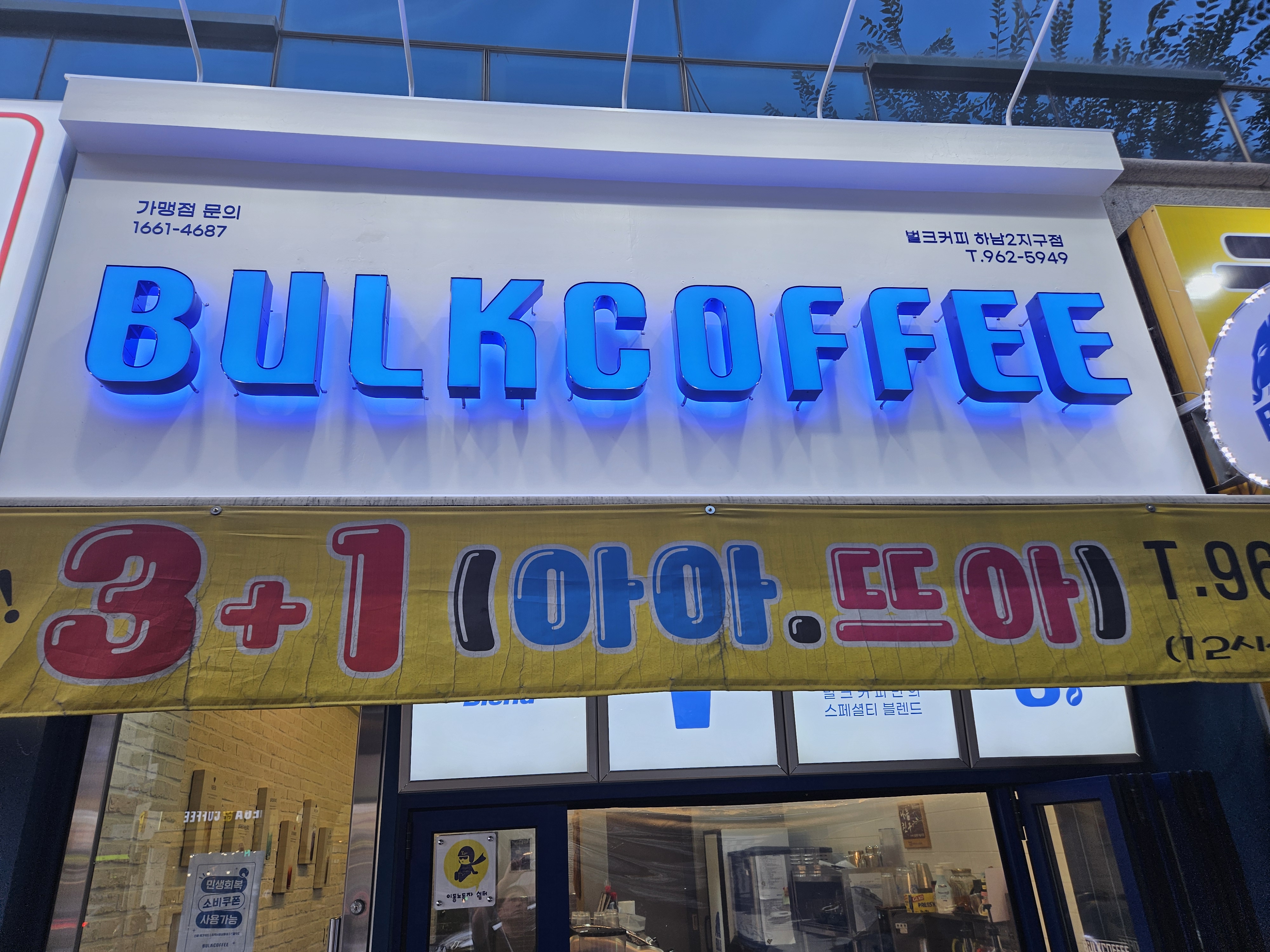 2번째 이미지
