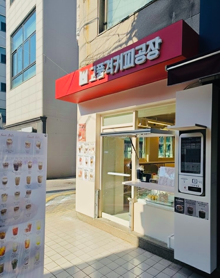 매장 이미지