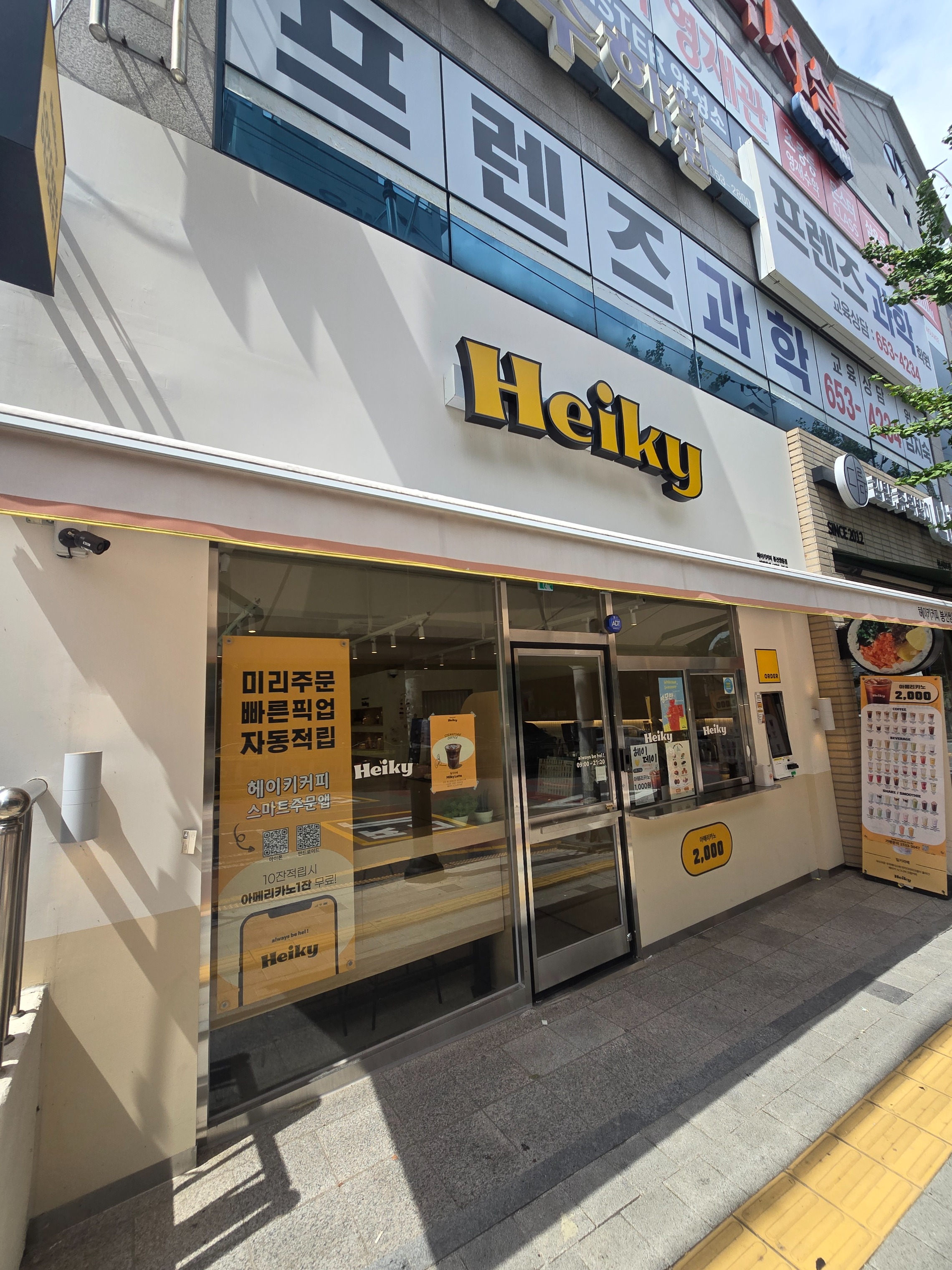 매장 이미지