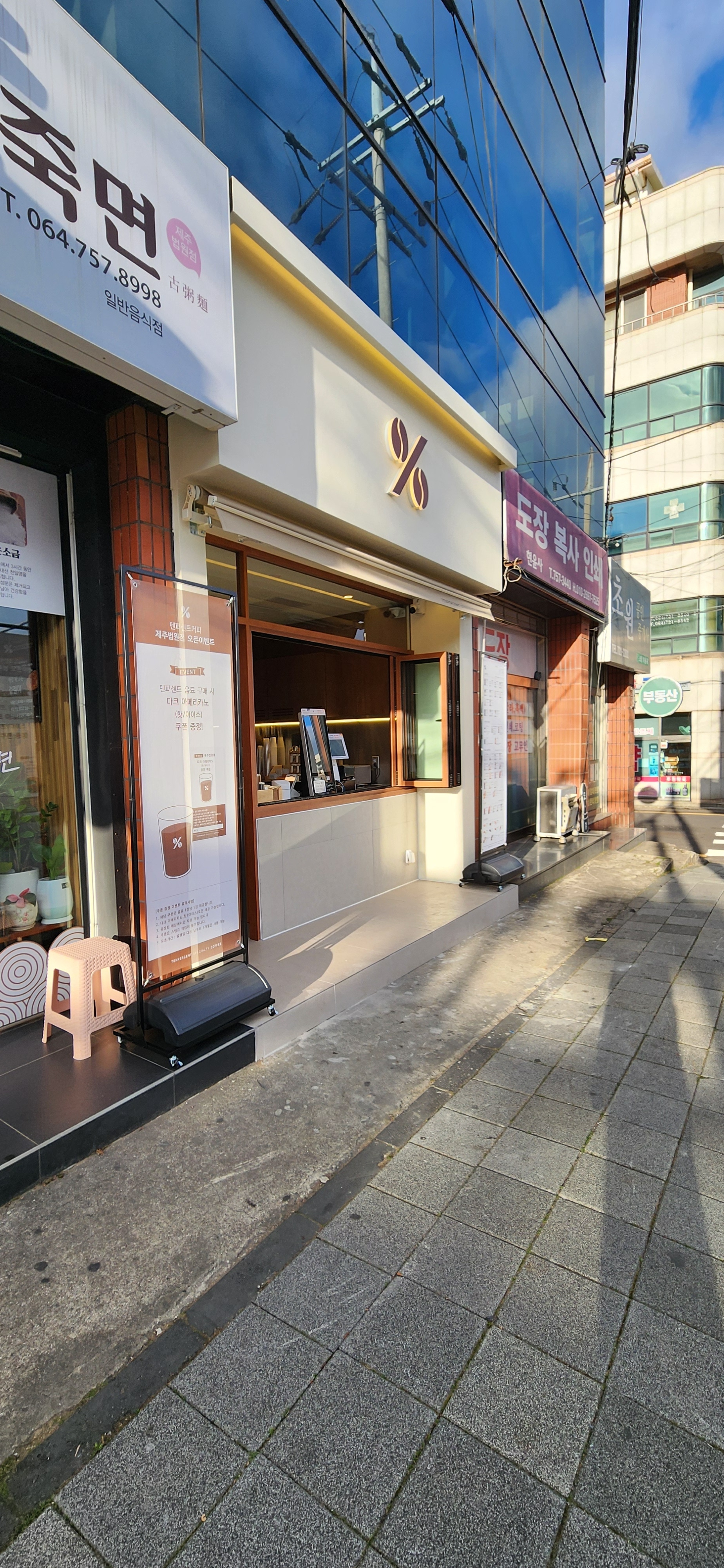 4번째 이미지