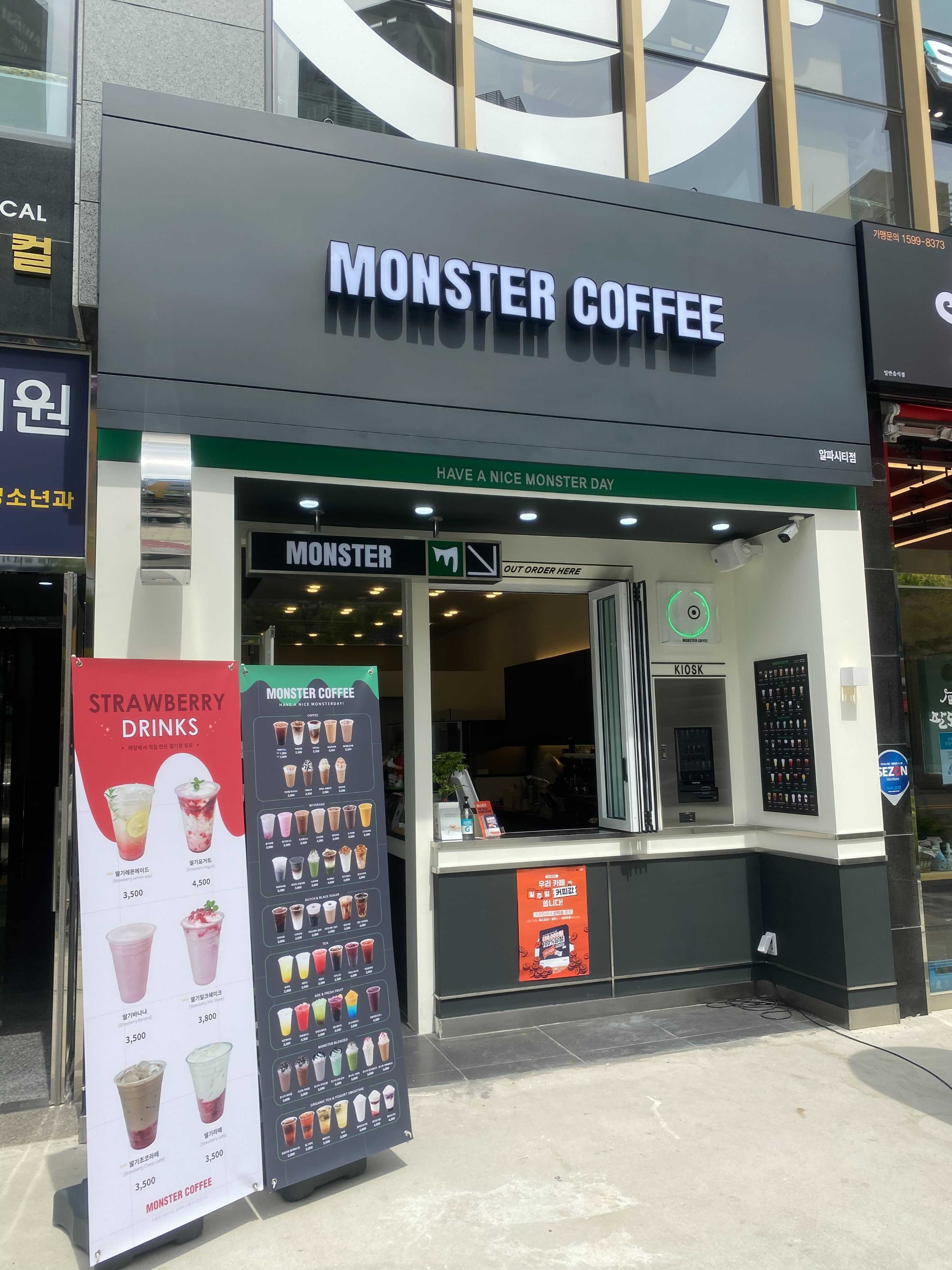 매장 이미지