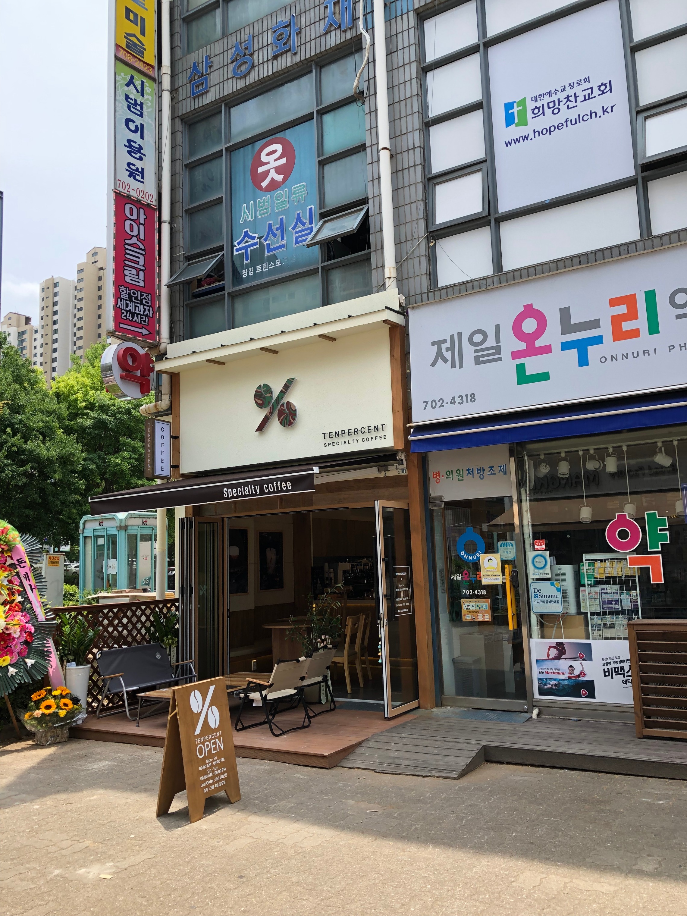 2번째 이미지