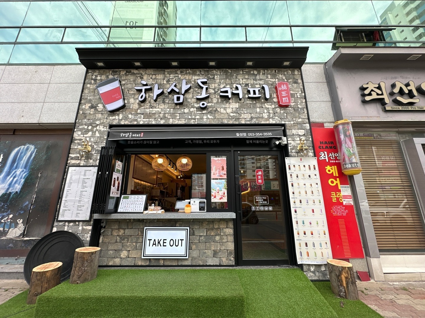 매장 이미지