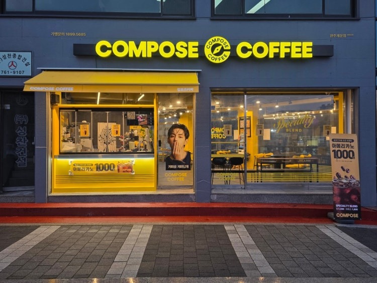 매장 이미지