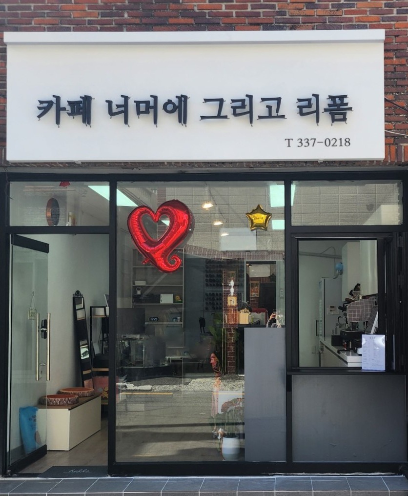 매장 이미지