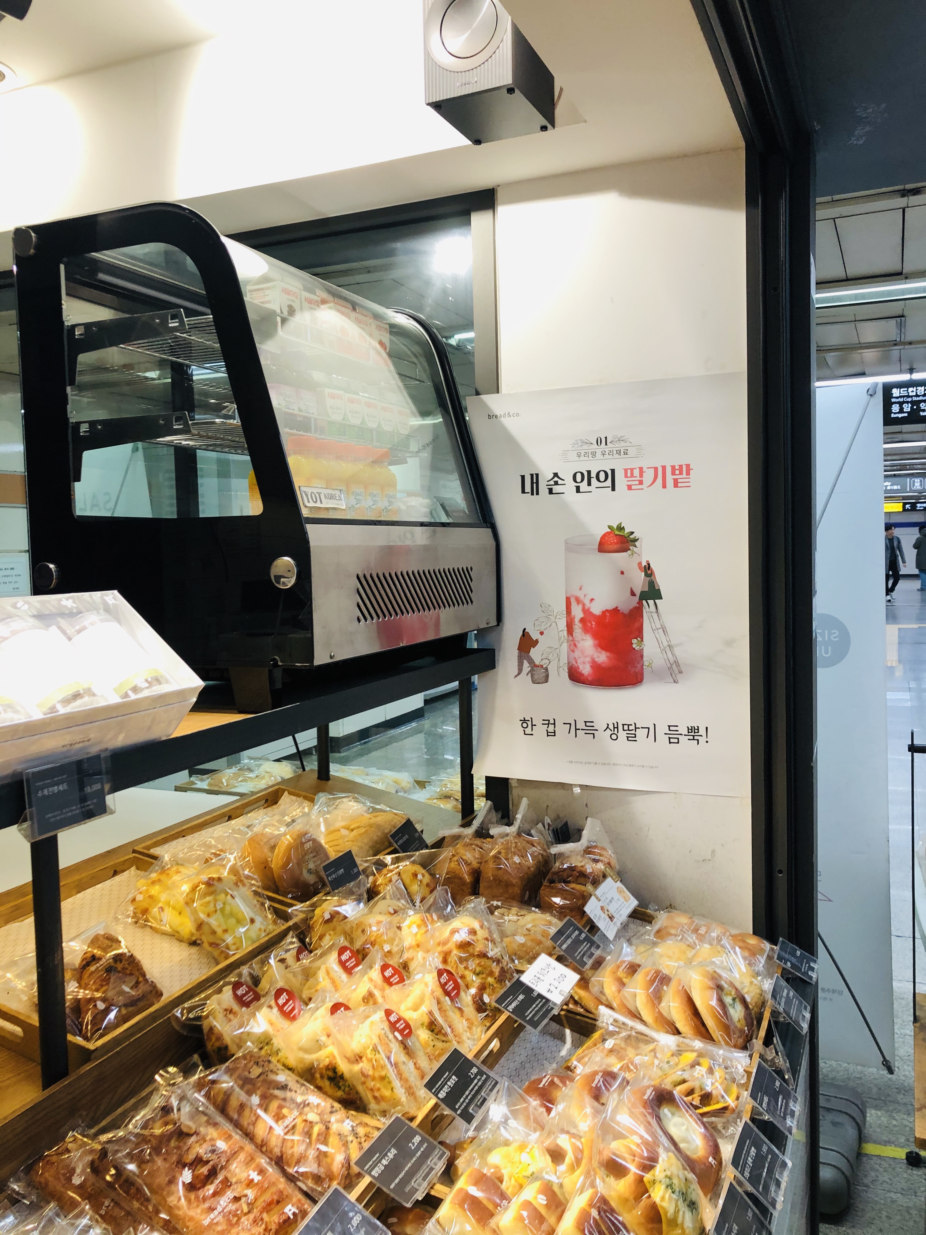 2번째 이미지