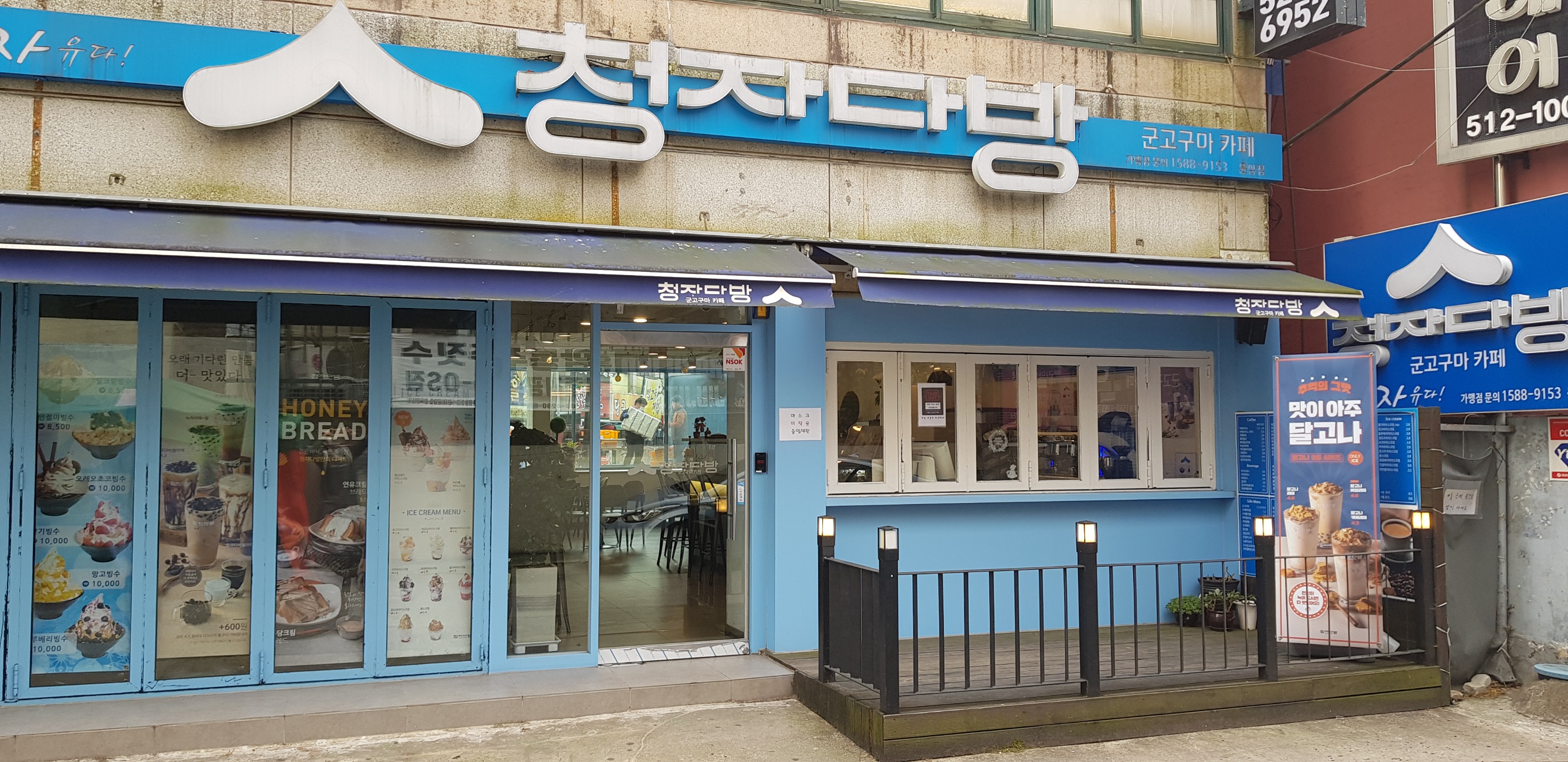 2번째 이미지