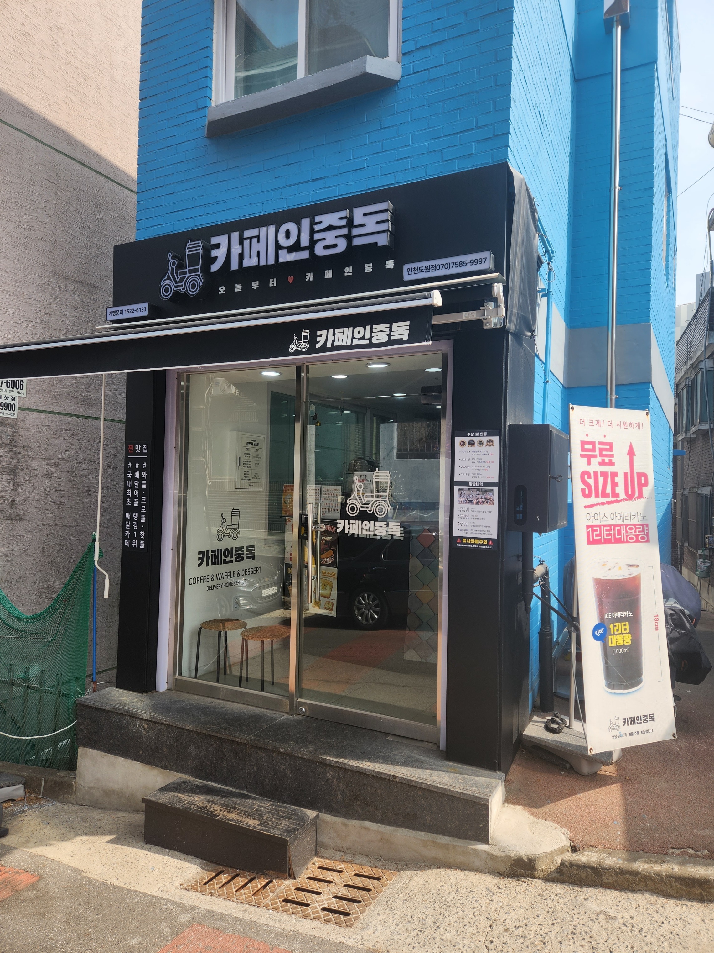 매장 이미지