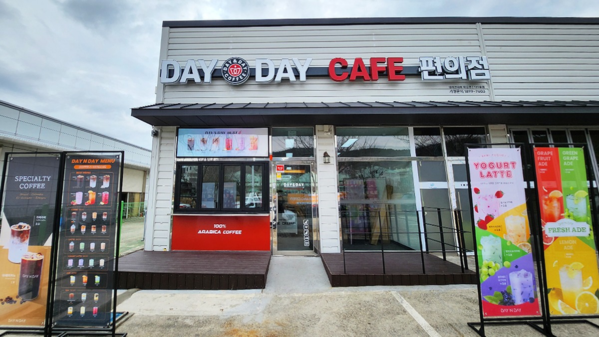 데이앤데이 미음점