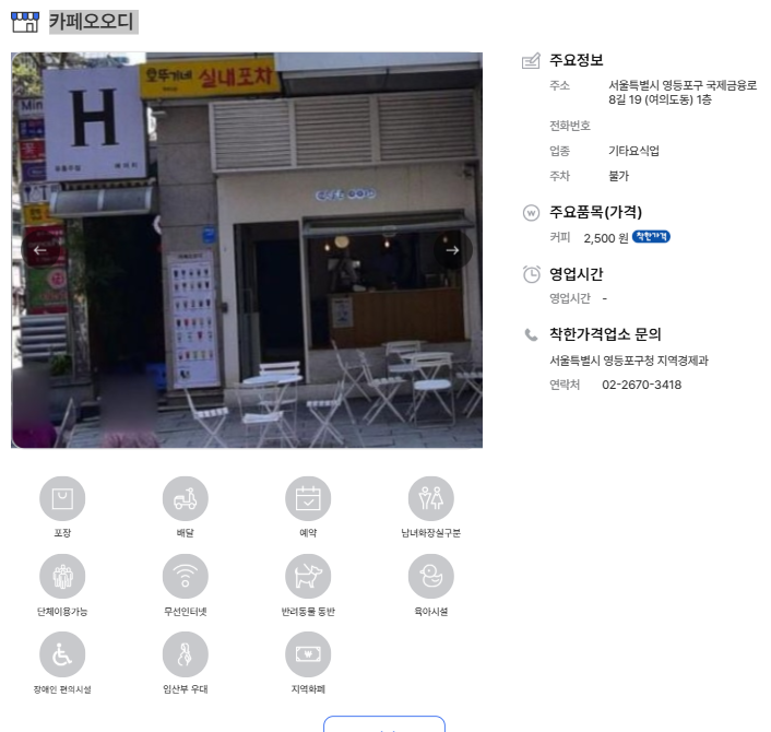 2번째 이미지