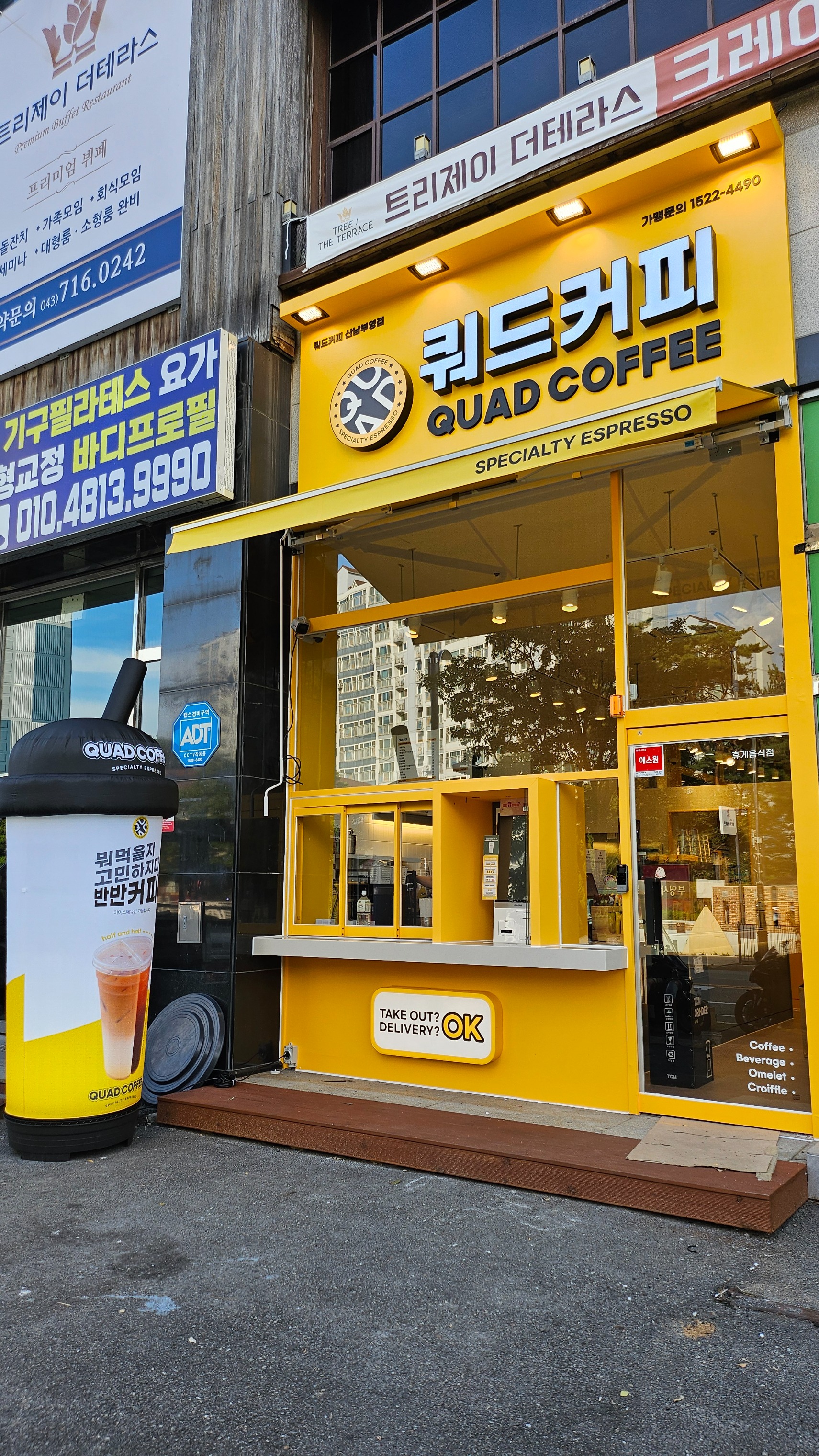 매장 이미지