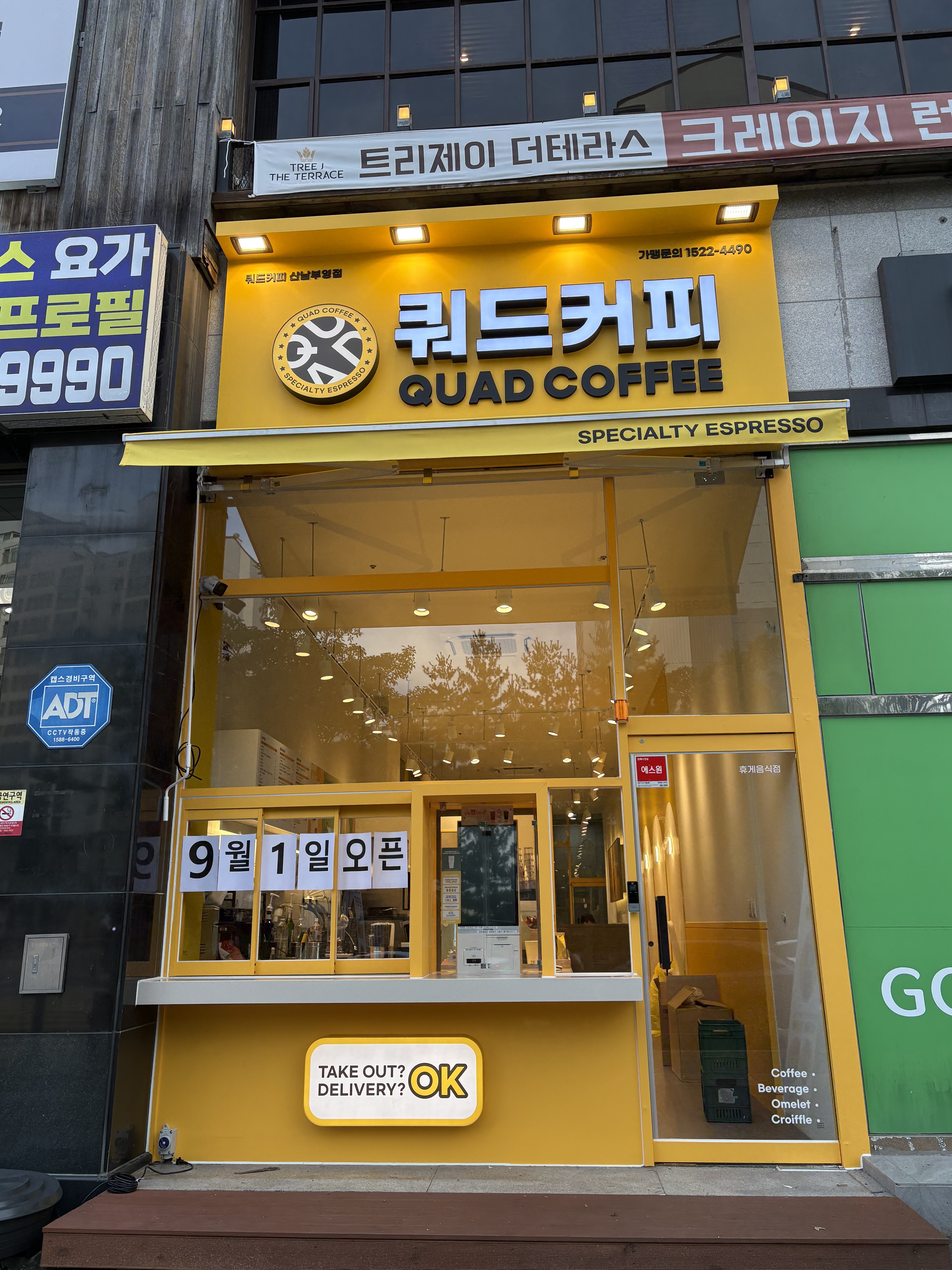 2번째 이미지