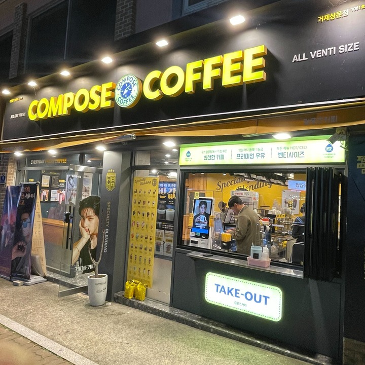 매장 이미지