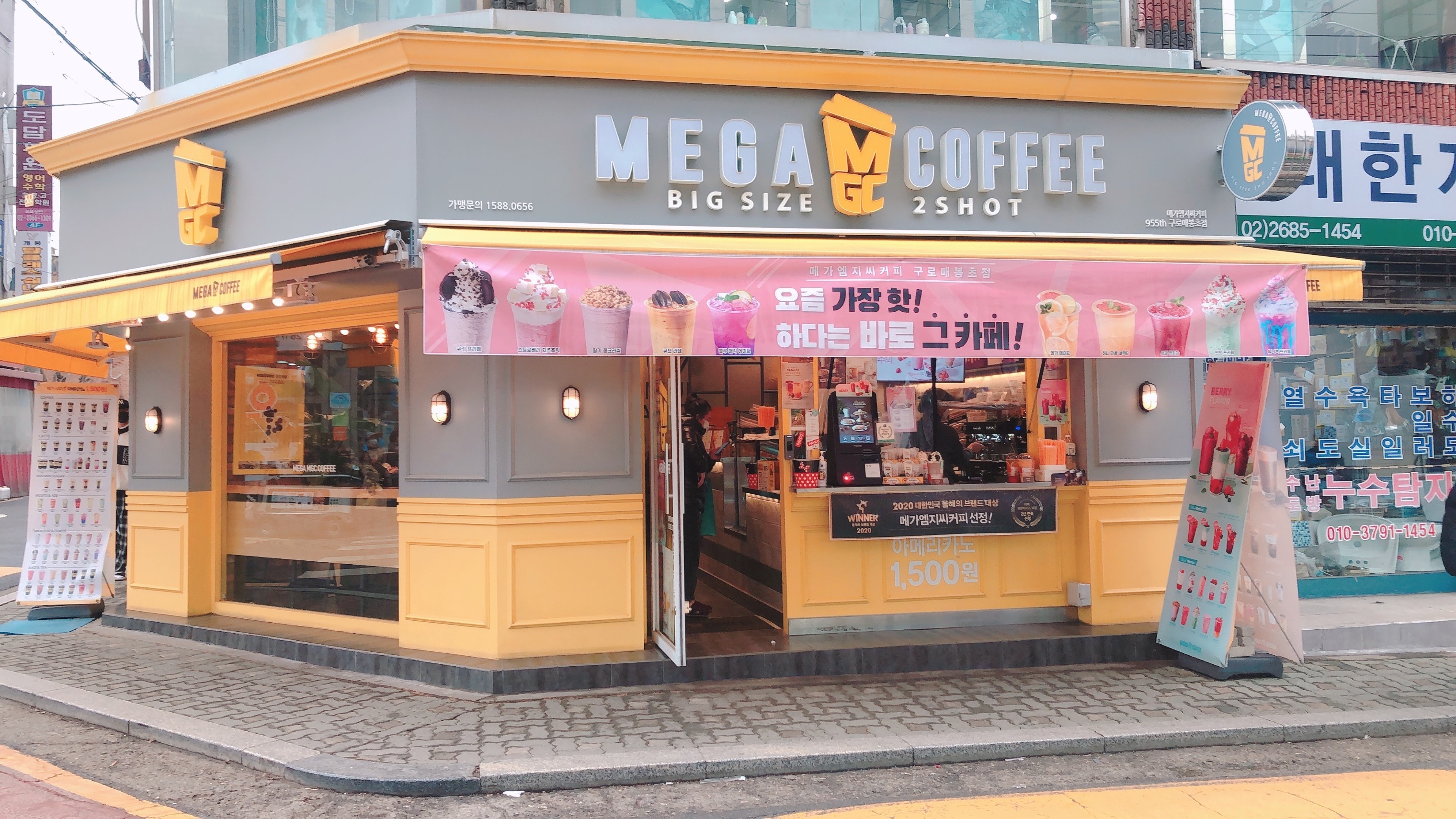 매장 이미지