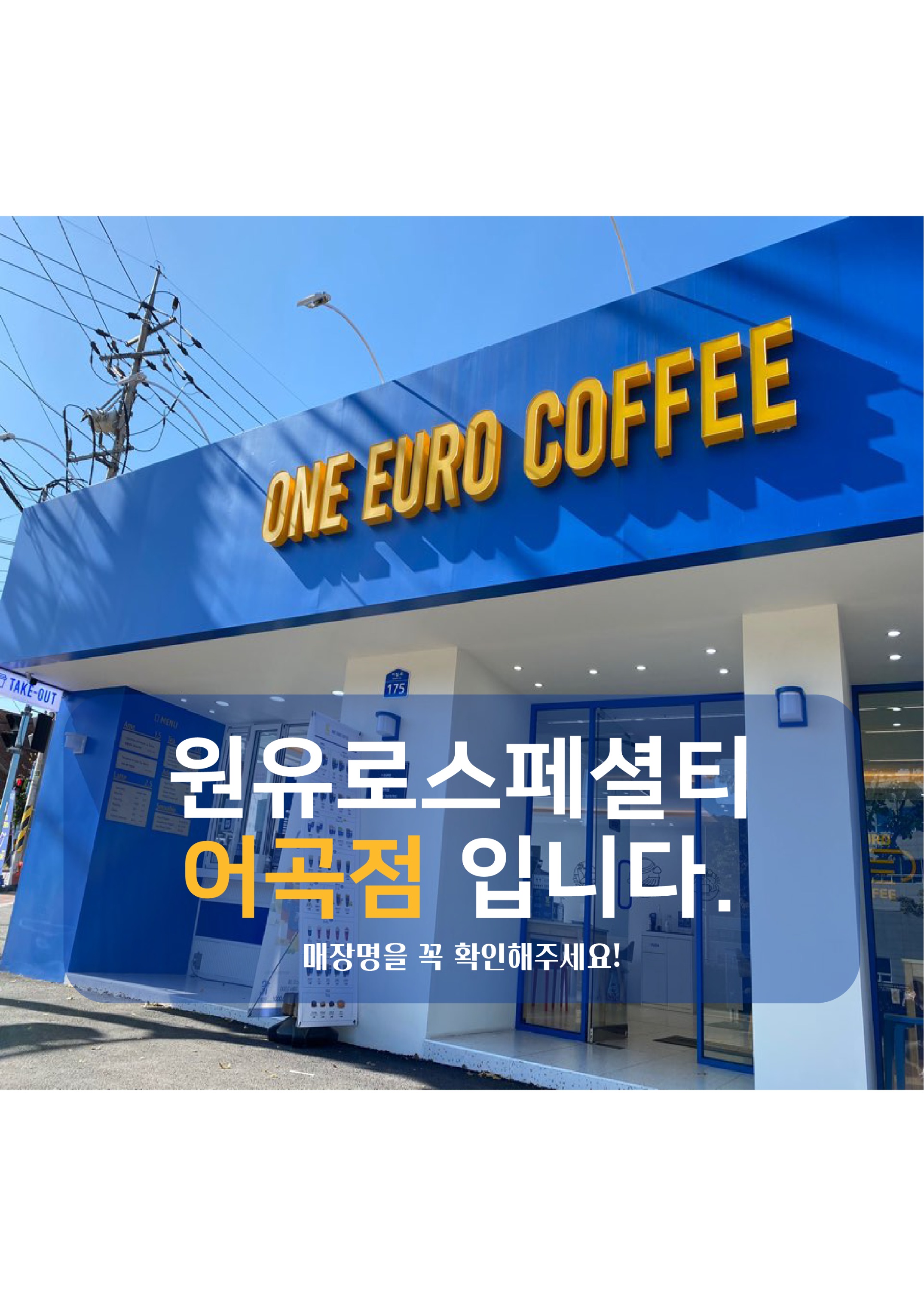 2번째 이미지