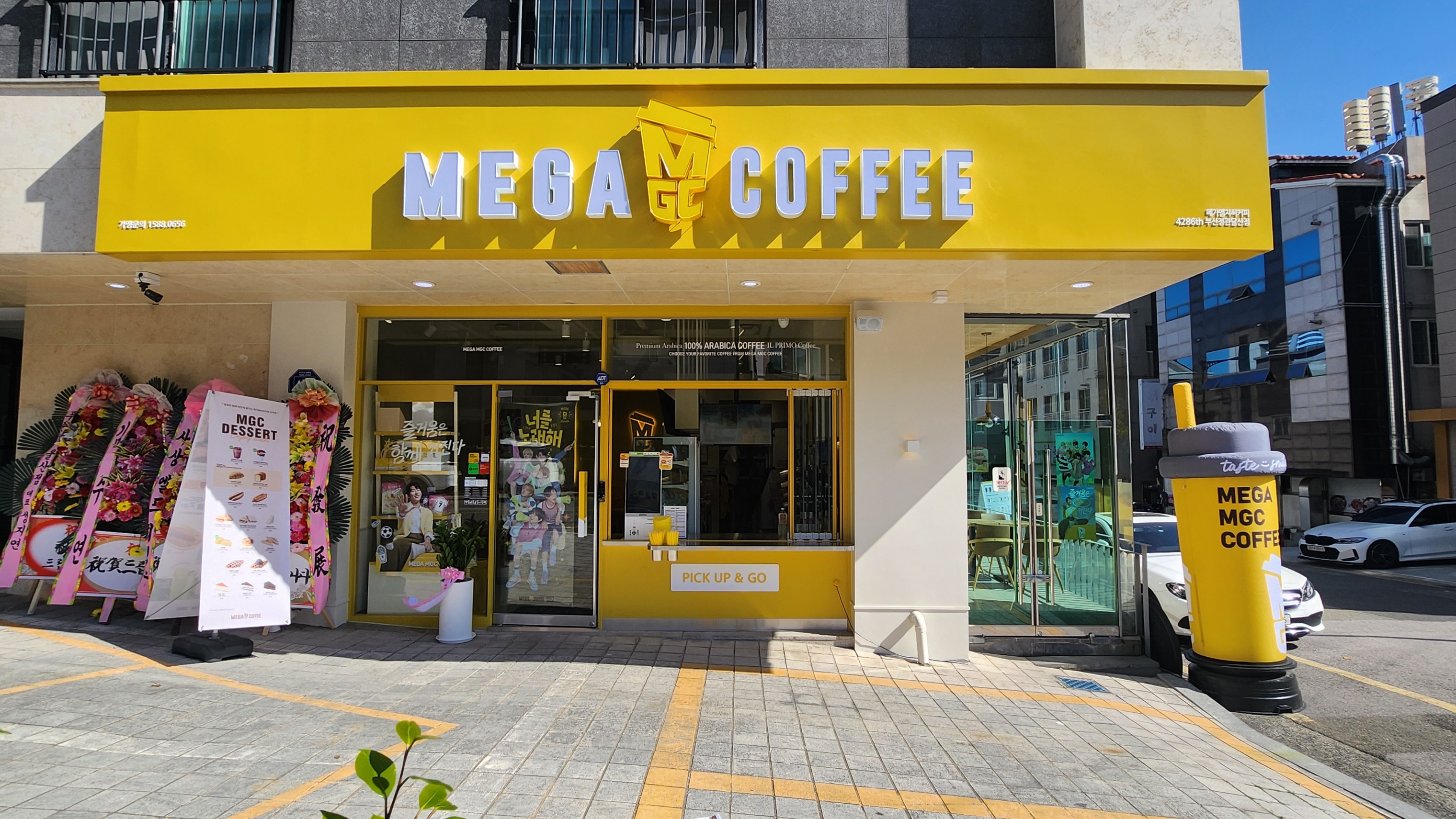 메가커피 부산정관달산점 매장 이미지