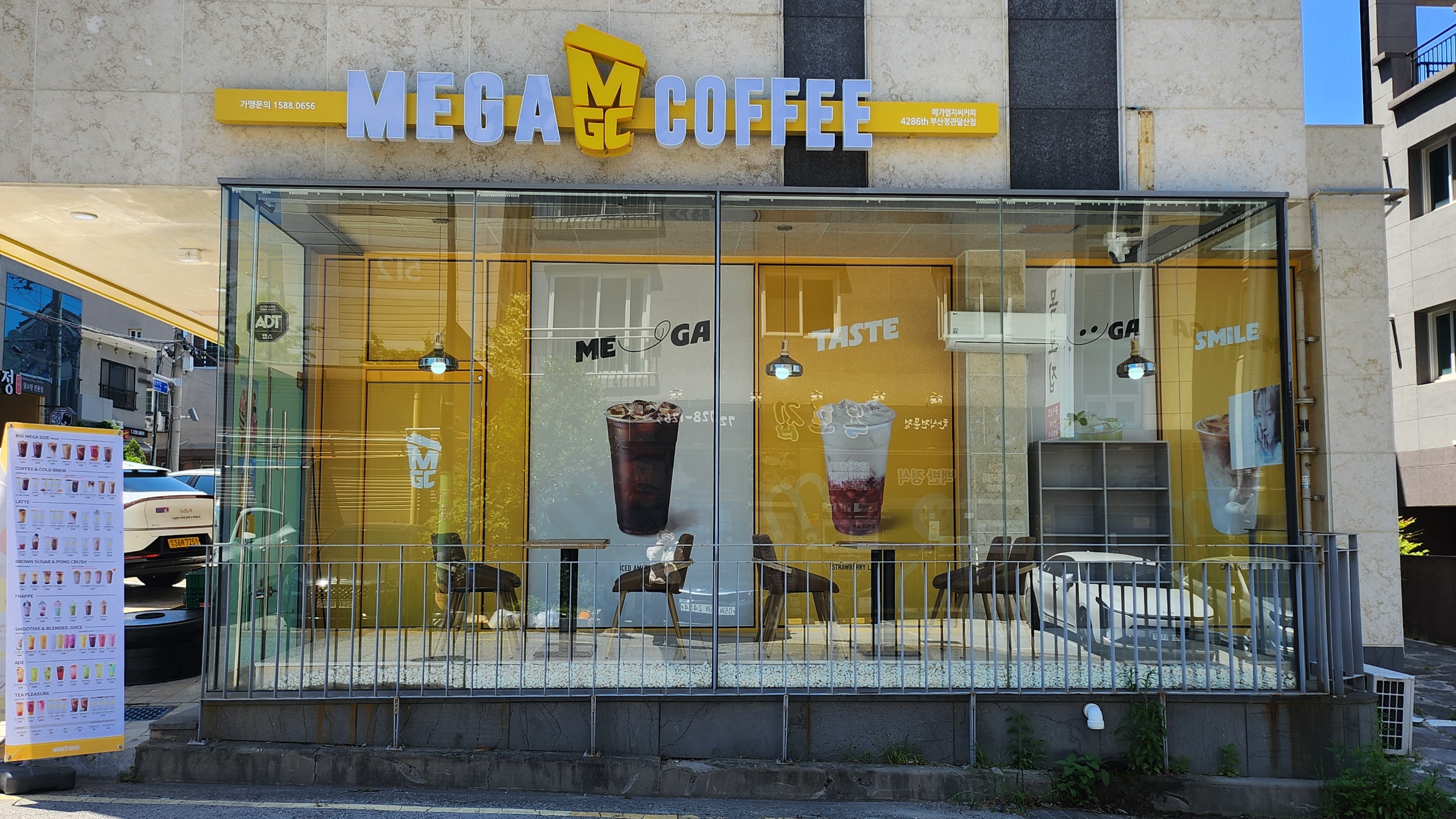 2번째 이미지
